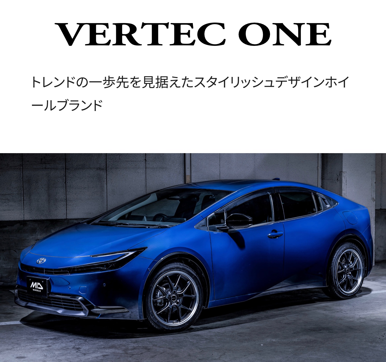 ブリヂストン　タイヤ館下松　タイヤ交換　アルミホイール　オイル交換　バッテリー交換　ワイパー交換　エアコンフィルター交換　アライメント調整　国産車　輸入車　下松市　周南市　徳山　柳井　熊毛　光　玖珂　周東