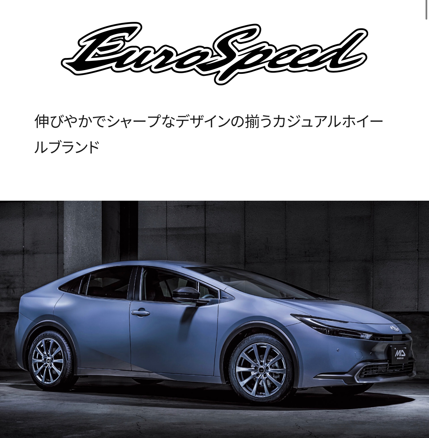 ブリヂストン　タイヤ館下松　タイヤ交換　アルミホイール　オイル交換　バッテリー交換　ワイパー交換　エアコンフィルター交換　アライメント調整　国産車　輸入車　下松市　周南市　徳山　柳井　熊毛　光　玖珂　周東