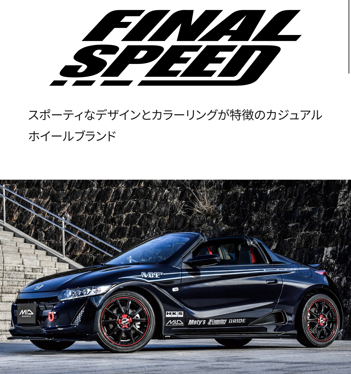 ブリヂストン　タイヤ館下松　タイヤ交換　アルミホイール　オイル交換　バッテリー交換　ワイパー交換　エアコンフィルター交換　アライメント調整　国産車　輸入車　下松市　周南市　徳山　柳井　熊毛　光　玖珂　周東