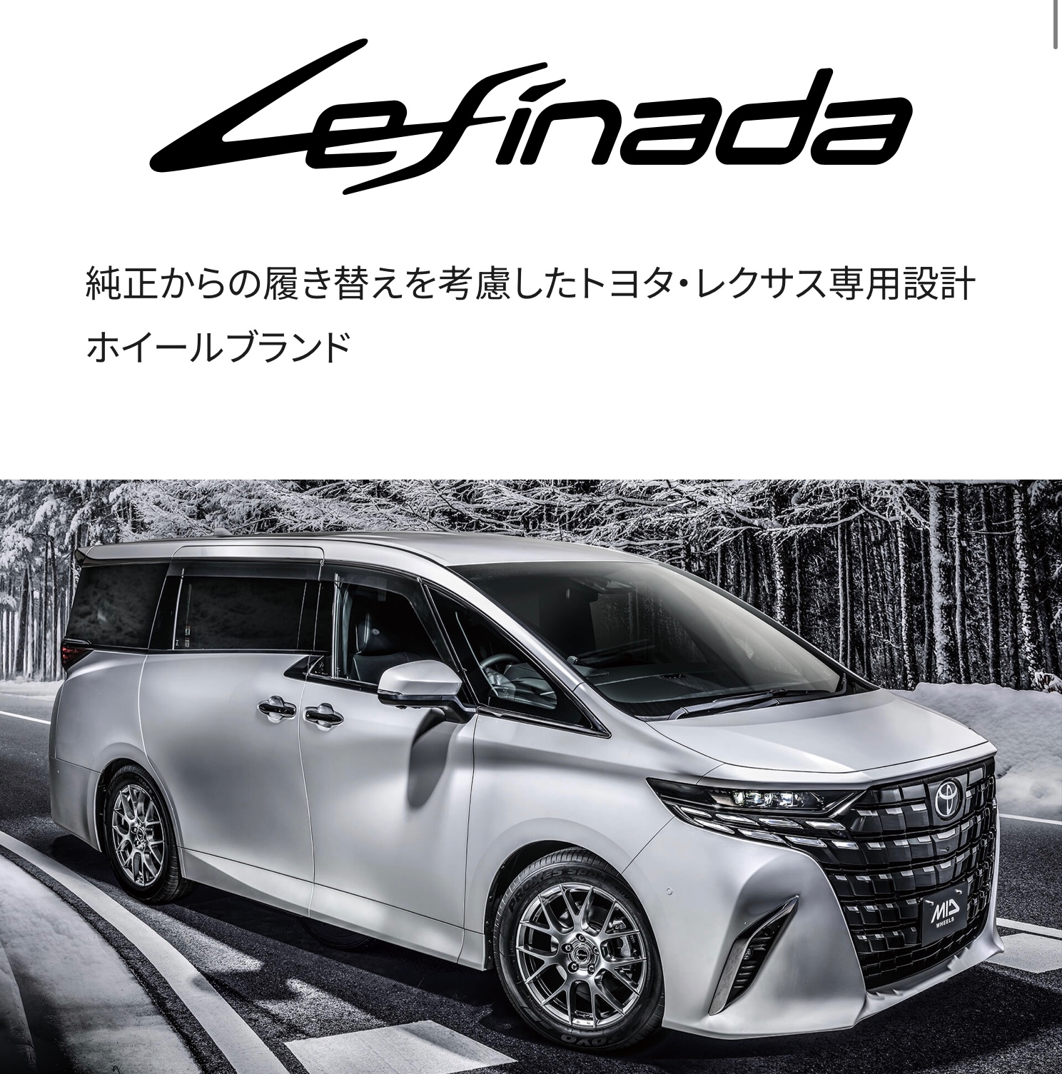 ブリヂストン　タイヤ館下松　タイヤ交換　アルミホイール　オイル交換　バッテリー交換　ワイパー交換　エアコンフィルター交換　アライメント調整　国産車　輸入車　下松市　周南市　徳山　柳井　熊毛　光　玖珂　周東