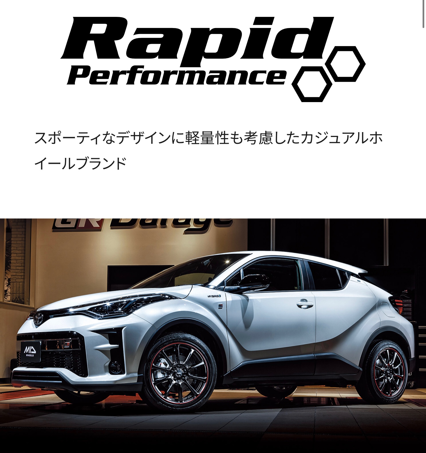 ブリヂストン　タイヤ館下松　タイヤ交換　アルミホイール　オイル交換　バッテリー交換　ワイパー交換　エアコンフィルター交換　アライメント調整　国産車　輸入車　下松市　周南市　徳山　柳井　熊毛　光　玖珂　周東