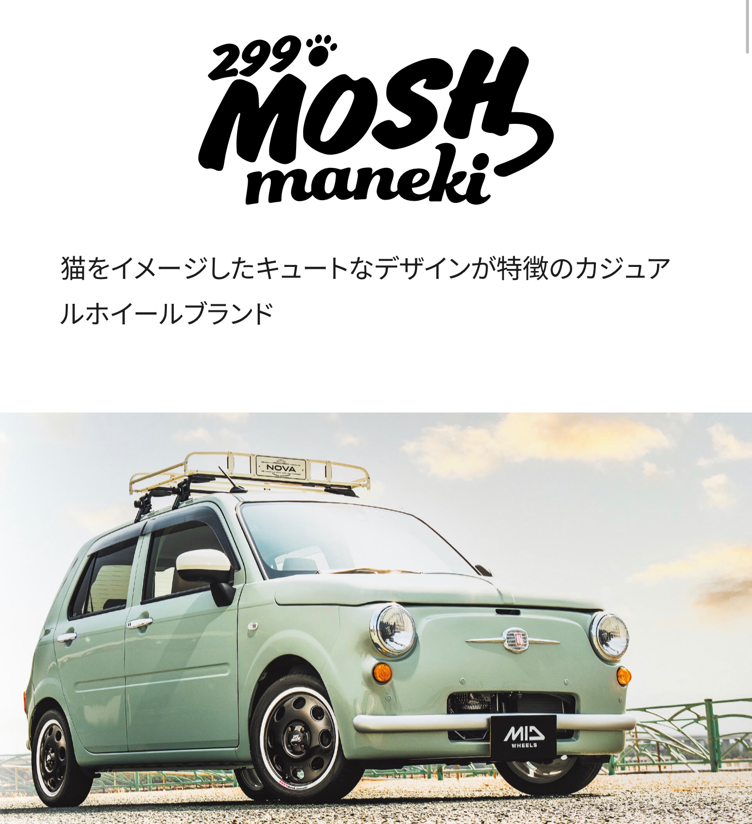 ブリヂストン　タイヤ館下松　タイヤ交換　アルミホイール　オイル交換　バッテリー交換　ワイパー交換　エアコンフィルター交換　アライメント調整　国産車　輸入車　下松市　周南市　徳山　柳井　熊毛　光　玖珂　周東