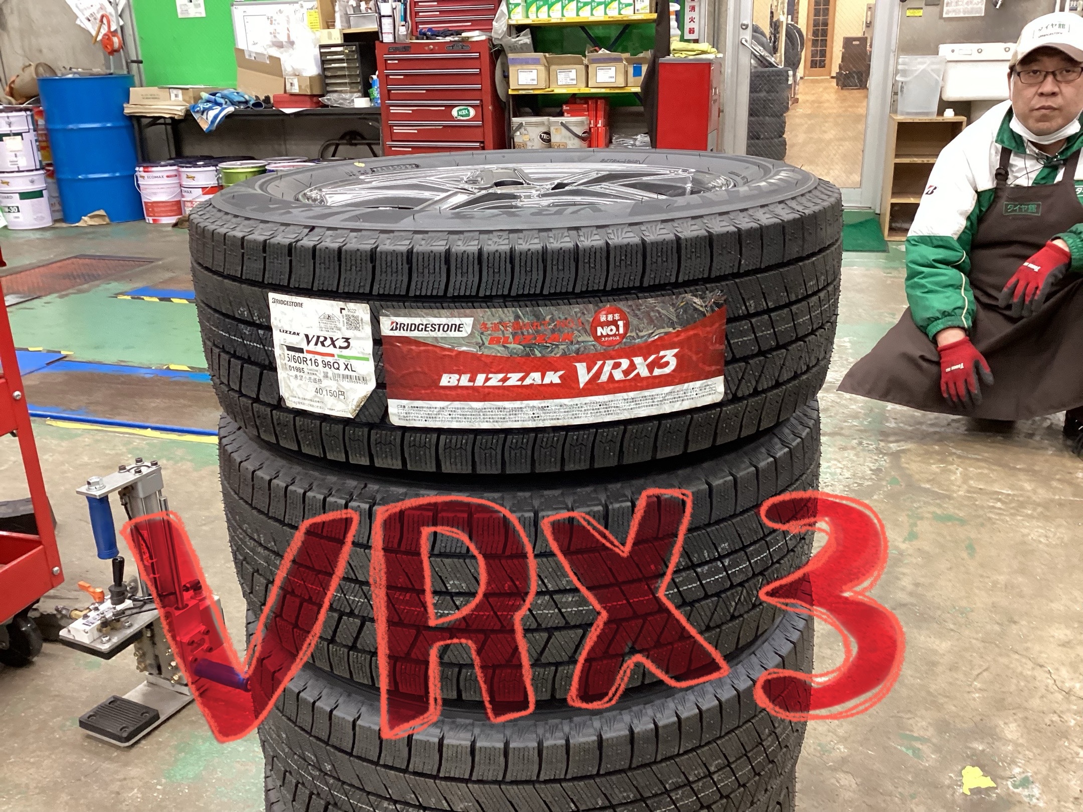 205/60R16.ブリヂストン ブリザック vrx3.2022年製． ブリザック VRX3 205/60r16 ブリヂストン 4本 2022年製 5463