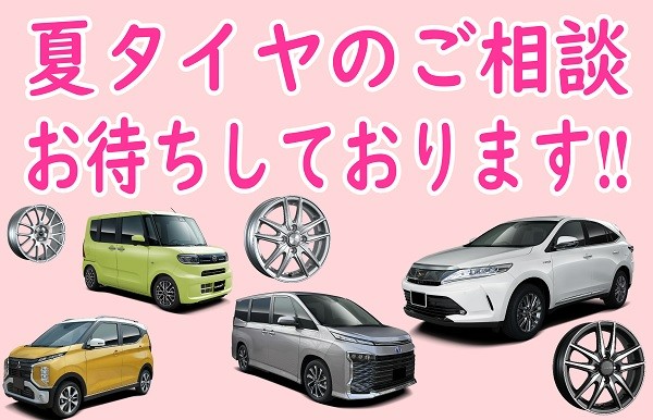 スタッフが作成した画像
