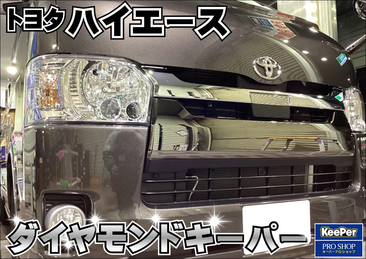 施工写真です。