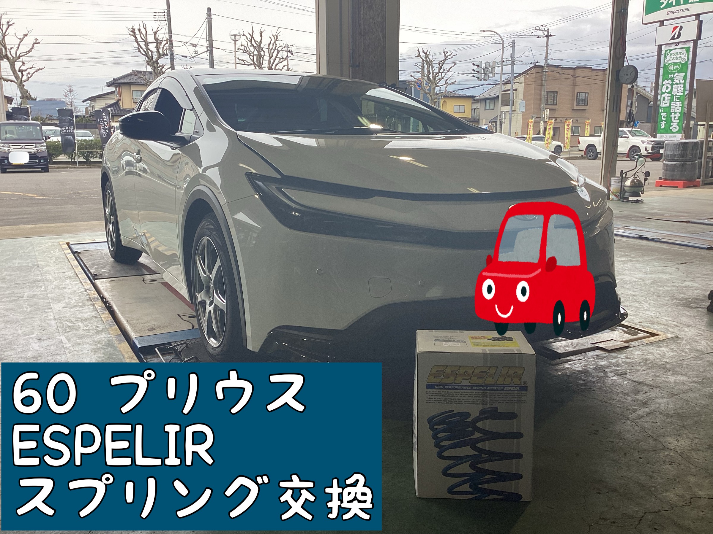プリウス ZVW50 50系 ローダウン サス スプリング ダウンサス