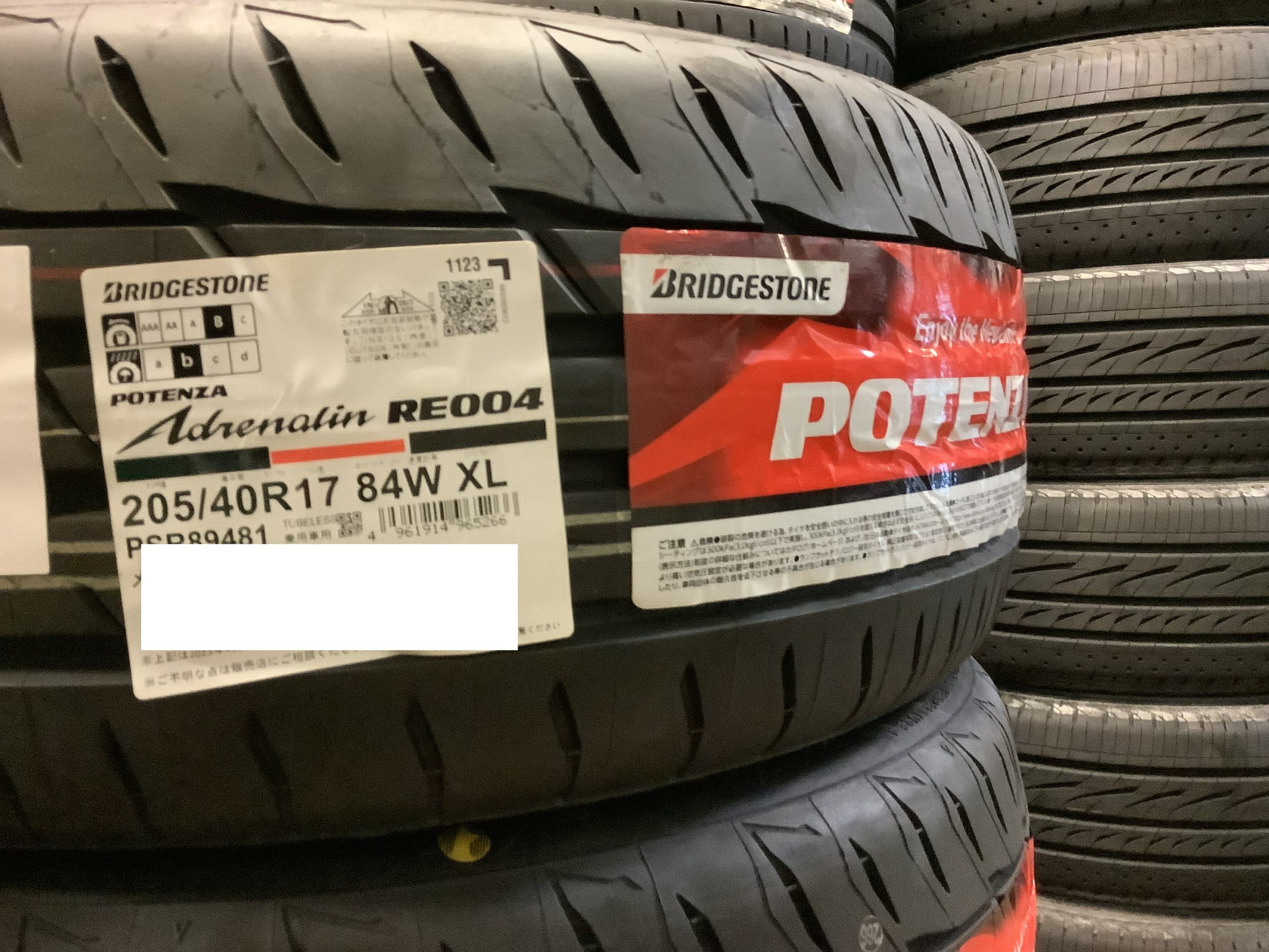 ブリヂストン NEWNO 225/55R17 97V 価格比較 - 価格.com
