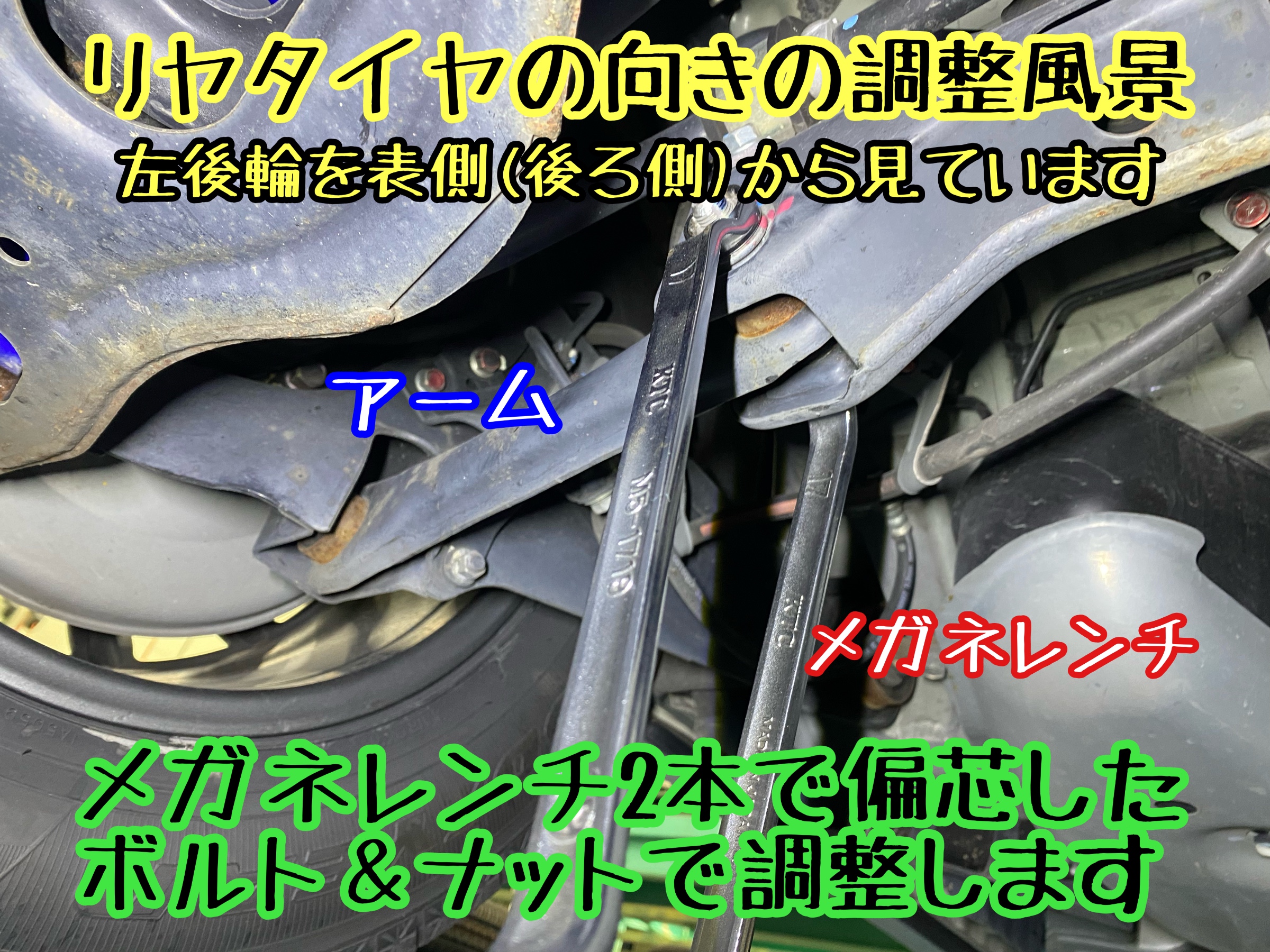 ブリヂストン　タイヤ館下松　タイヤ交換　アルミホイール　オイル交換　バッテリー交換　ワイパー交換　エアコンフィルター交換　アライメント調整　国産車　輸入車　下松市　周南市　徳山　柳井　熊毛　光　玖珂　周東