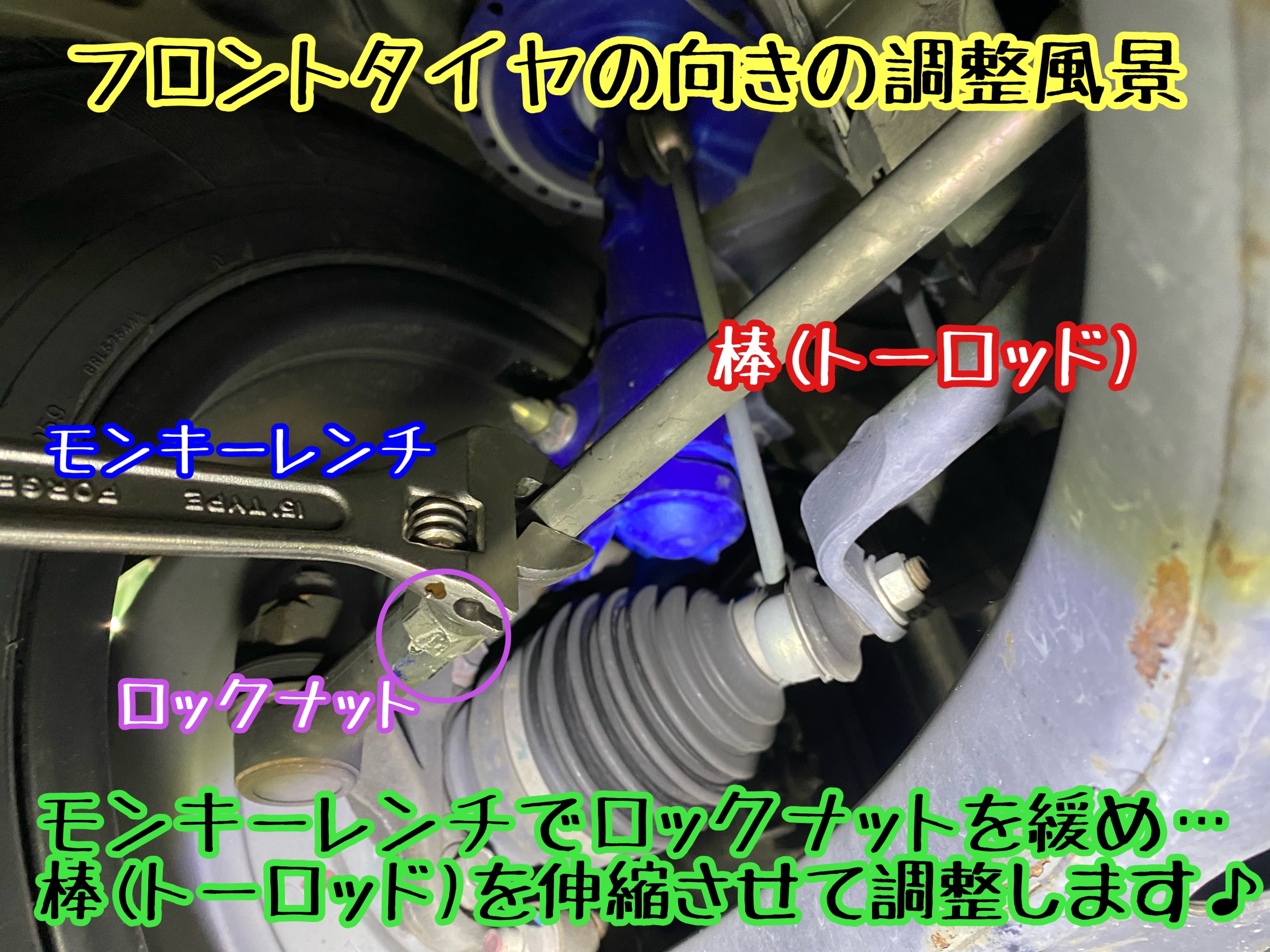 ブリヂストン　タイヤ館下松　タイヤ交換　アルミホイール　オイル交換　バッテリー交換　ワイパー交換　エアコンフィルター交換　アライメント調整　国産車　輸入車　下松市　周南市　徳山　柳井　熊毛　光　玖珂　周東