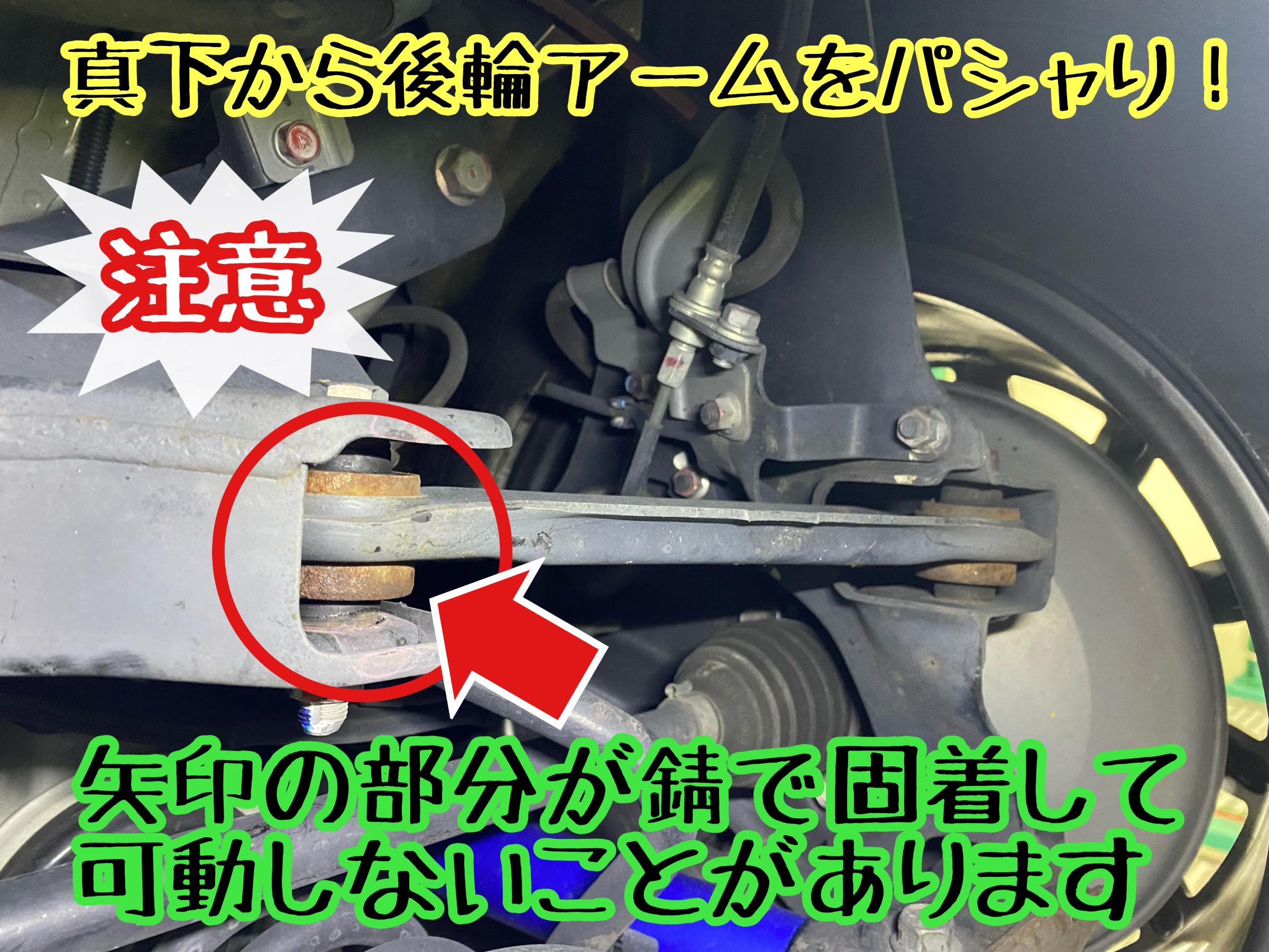 ブリヂストン　タイヤ館下松　タイヤ交換　アルミホイール　オイル交換　バッテリー交換　ワイパー交換　エアコンフィルター交換　アライメント調整　国産車　輸入車　下松市　周南市　徳山　柳井　熊毛　光　玖珂　周東