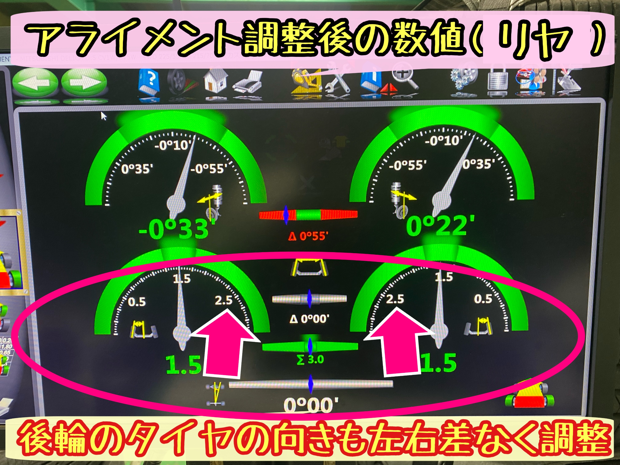 ブリヂストン　タイヤ館下松　タイヤ交換　アルミホイール　オイル交換　バッテリー交換　ワイパー交換　エアコンフィルター交換　アライメント調整　国産車　輸入車　下松市　周南市　徳山　柳井　熊毛　光　玖珂　周東