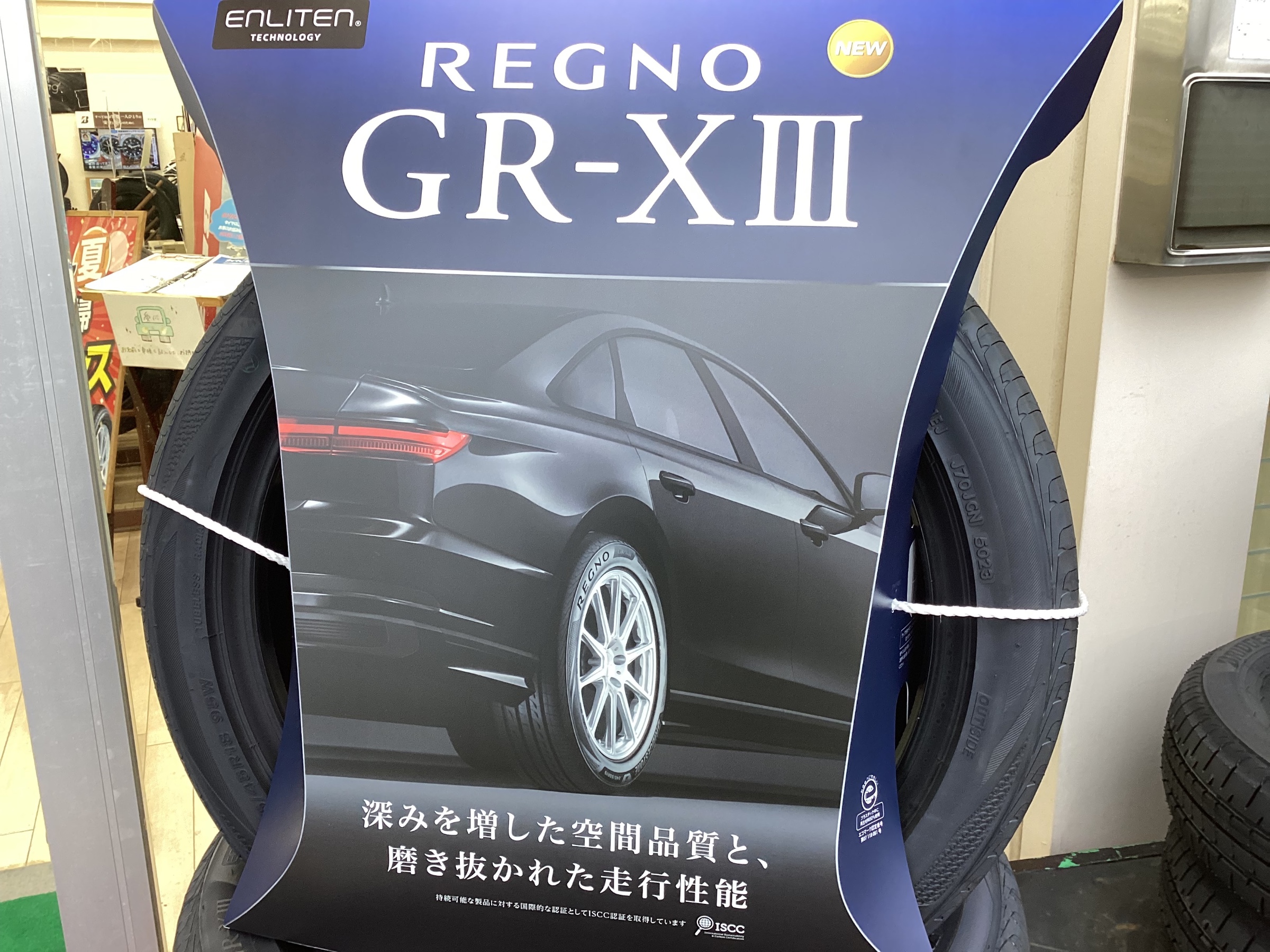 スタッフ撮影画像です。