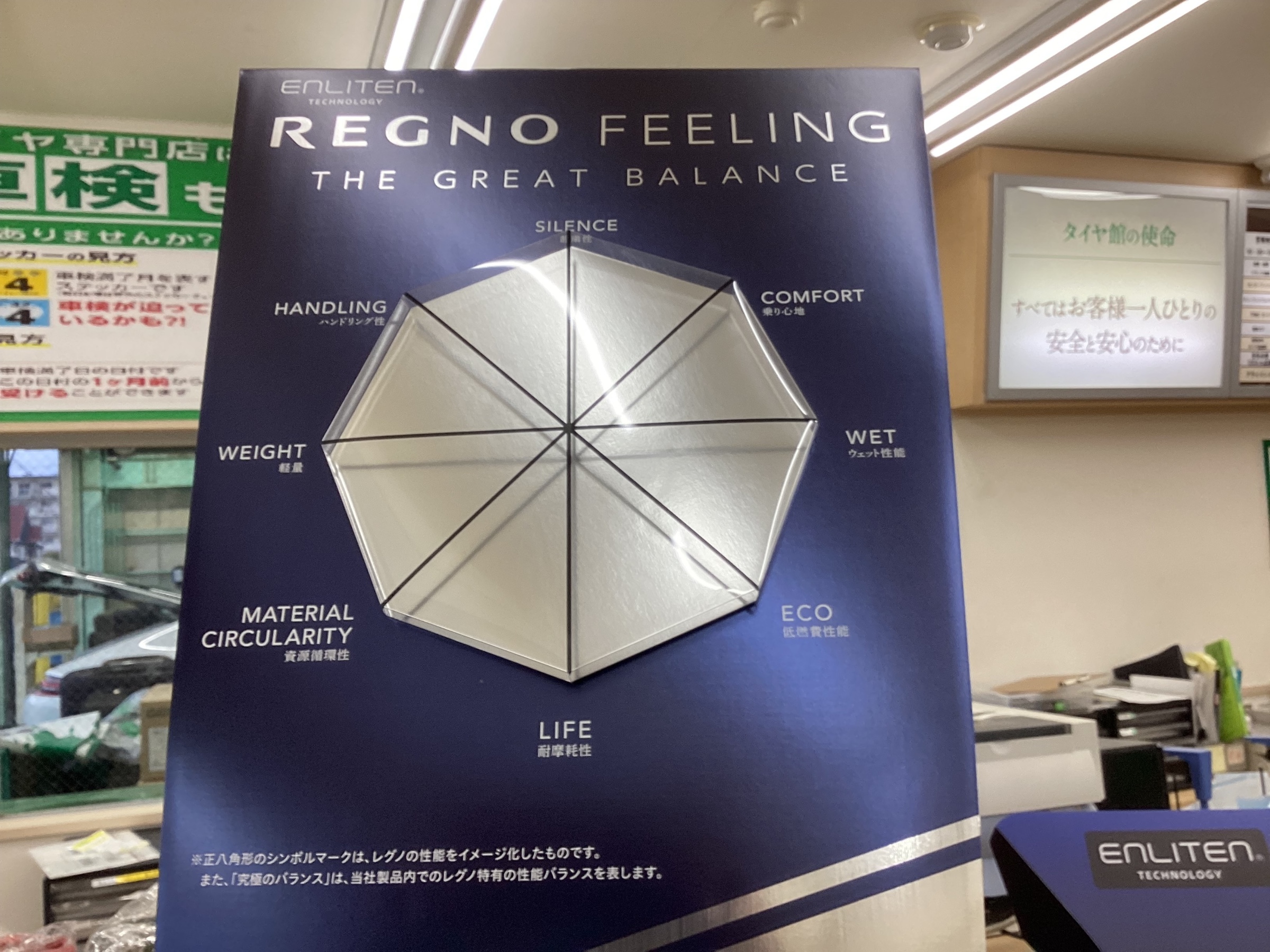 スタッフ撮影画像です。