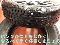 【レビューで送料無料】 BLaQ_7rwCAA 自転車本体