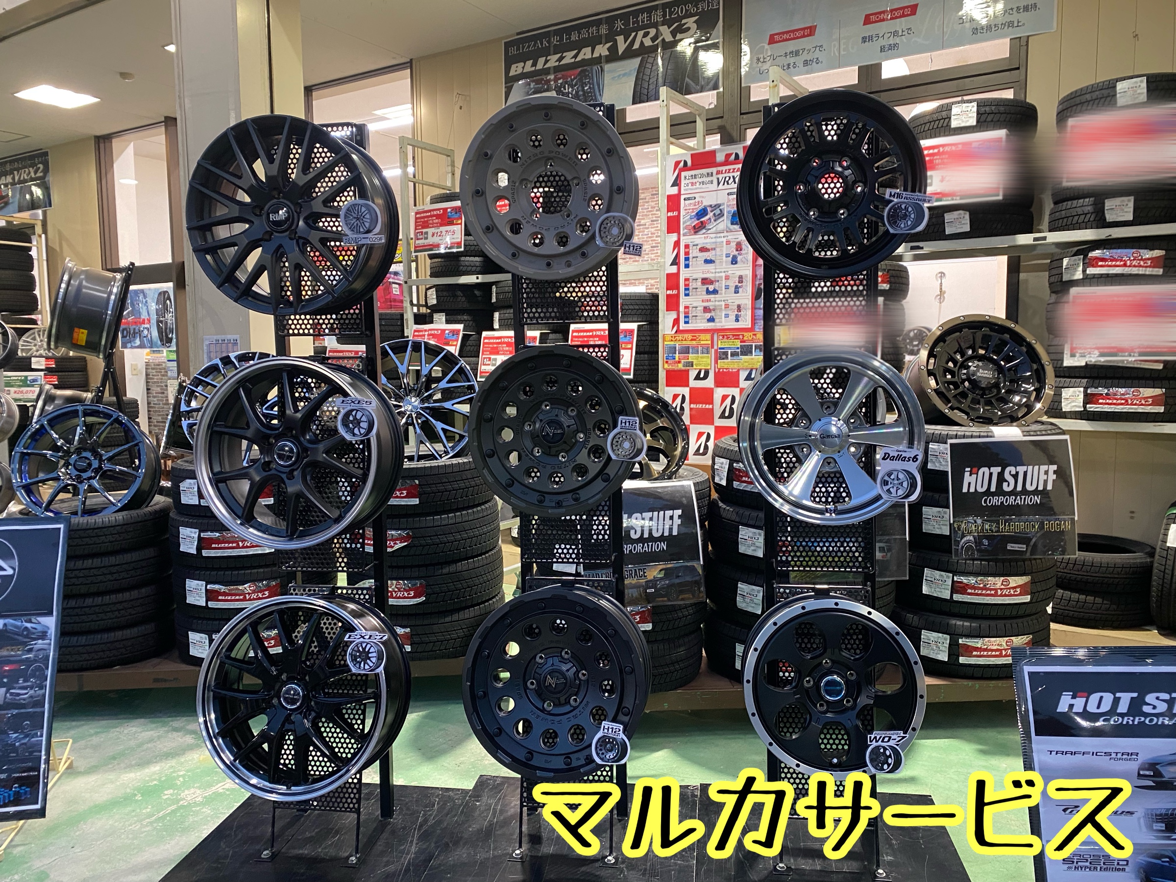 ブリヂストン　タイヤ館下松　タイヤ交換　アルミホイール　オイル交換　バッテリー交換　ワイパー交換　エアコンフィルター交換　アライメント調整　国産車　輸入車　下松市　周南市　徳山　柳井　熊毛　光　玖珂　周東
