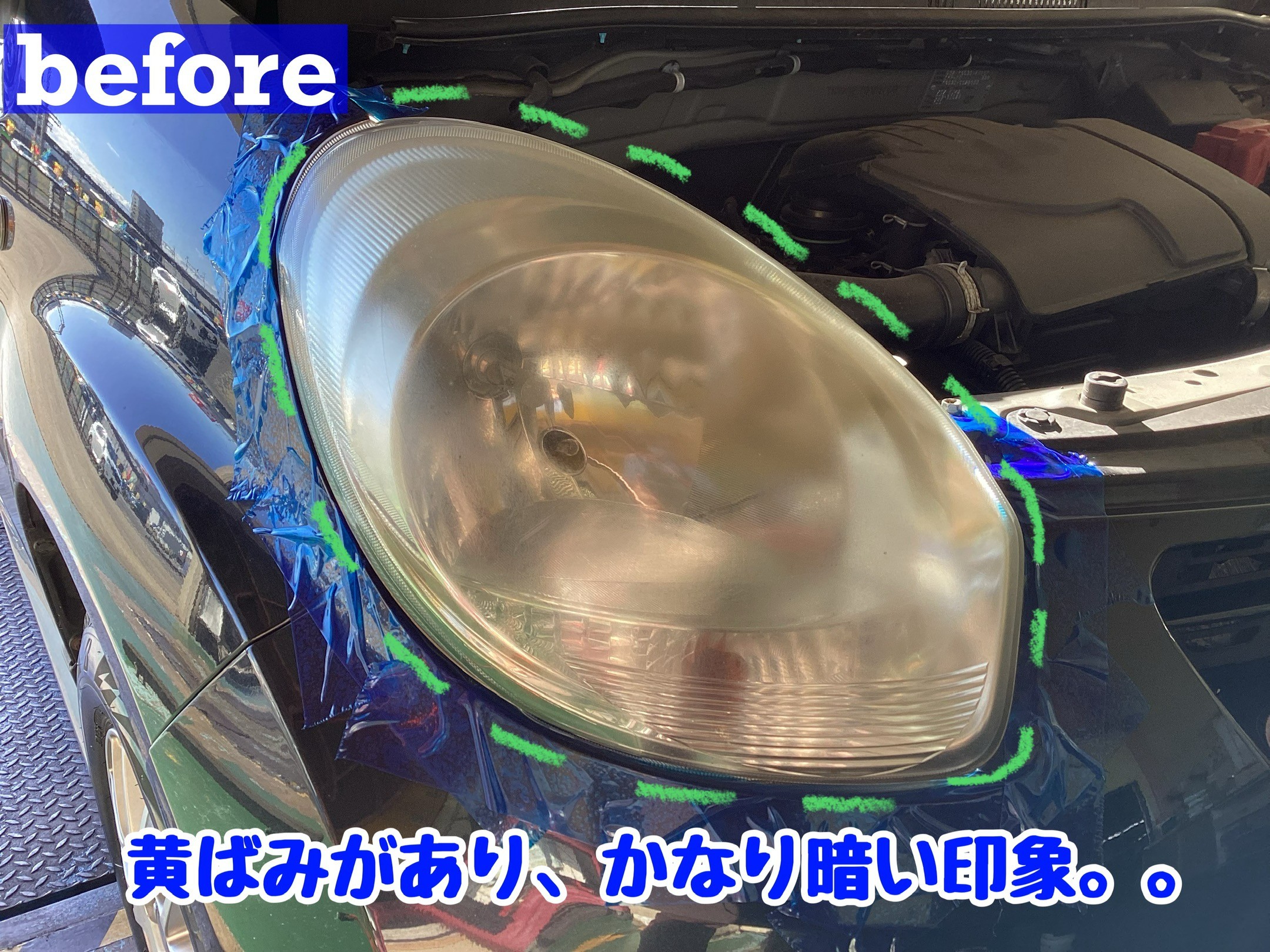 スタッフが撮影加工した画像