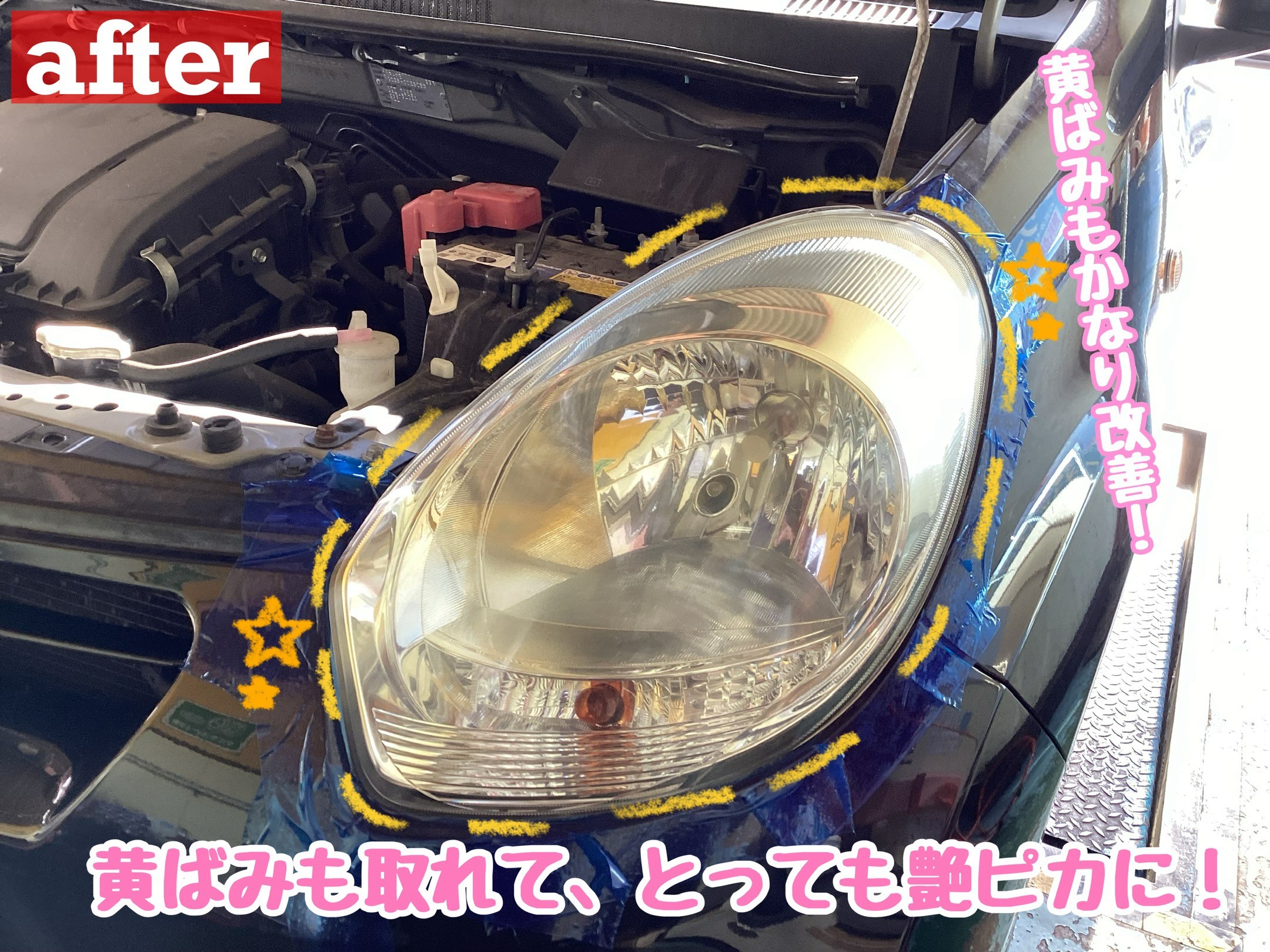 スタッフが撮影加工した画像