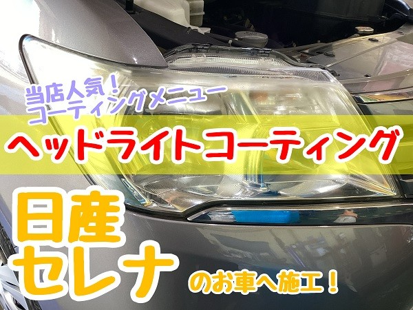 スタッフが撮影加工した画像