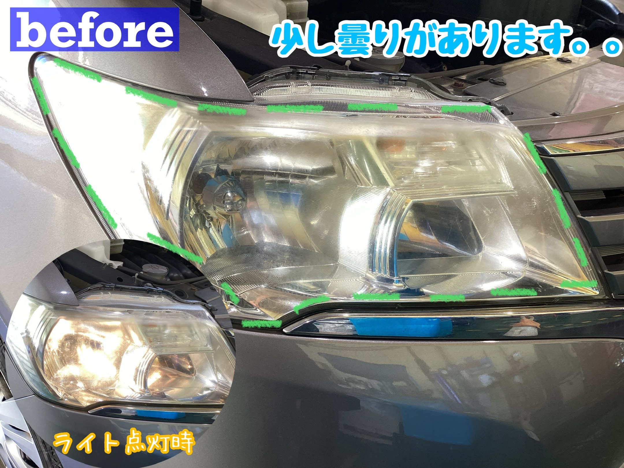 スタッフが撮影加工した画像