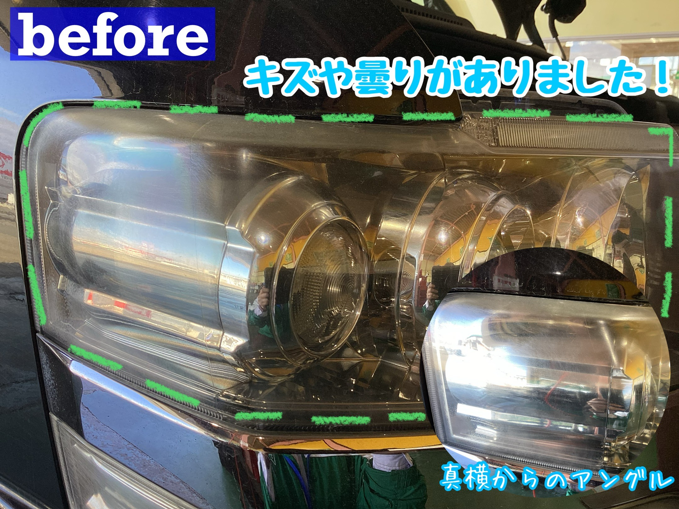 スタッフが撮影加工した画像