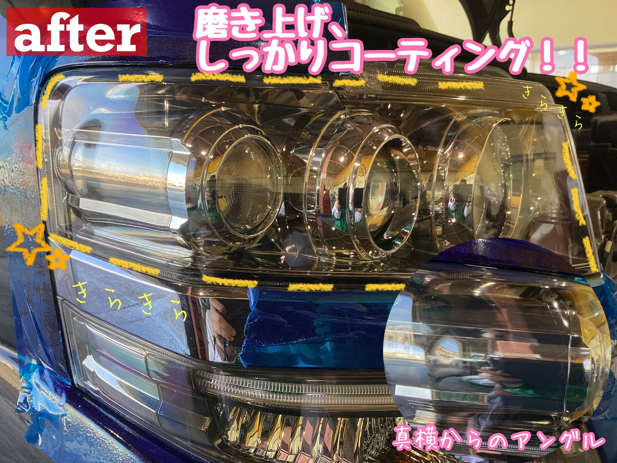 スタッフが撮影加工した画像