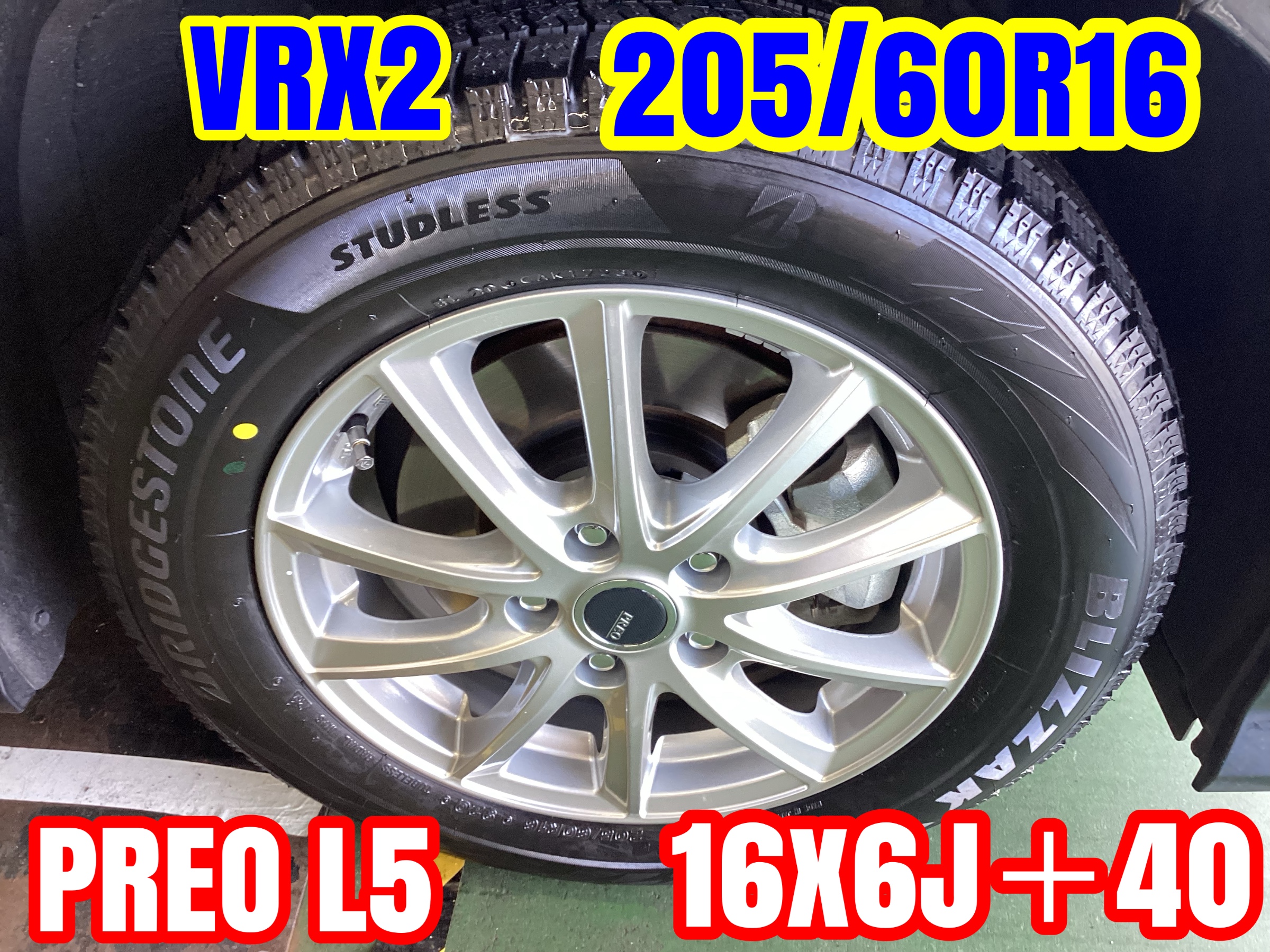 はもさま専用　VRX2 205/60R16 スタッドレスアルミセット ヴォクシー トヨタ・ヴォクシー(ZWR90W)〜スタッドレス(VRX2)＋ホイールセット取付