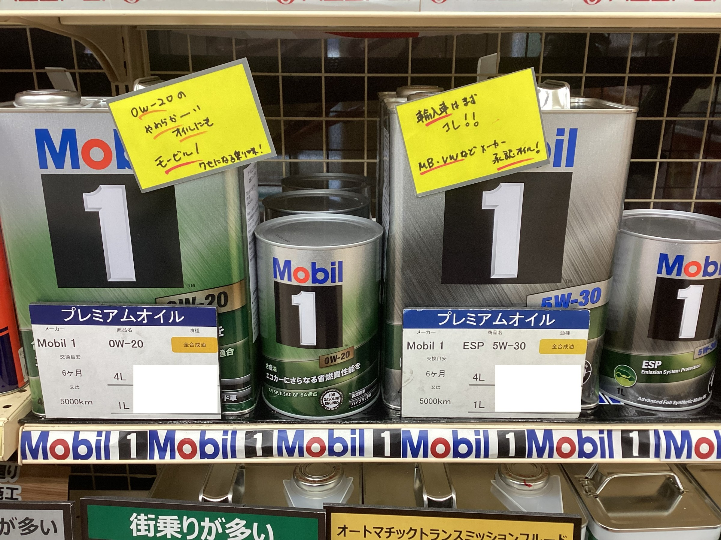 ワコーズ　トリプルアール　エンジンオイル　15W-50　4缶 ワコーズ】TR-50 トリプルアール ○15W-50 ○20Lペール缶 ○品番