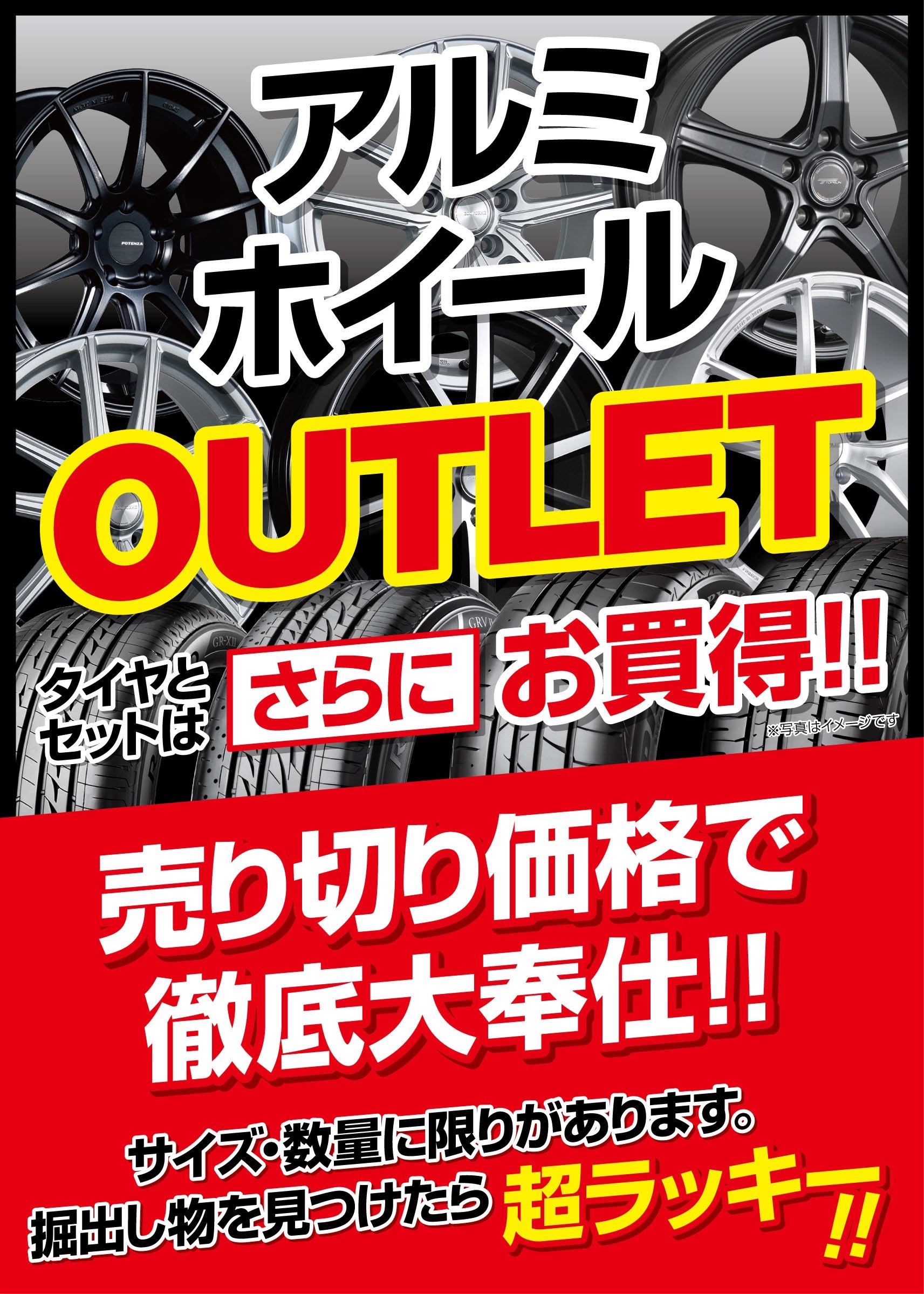 支社作成分、許可取得済みです。