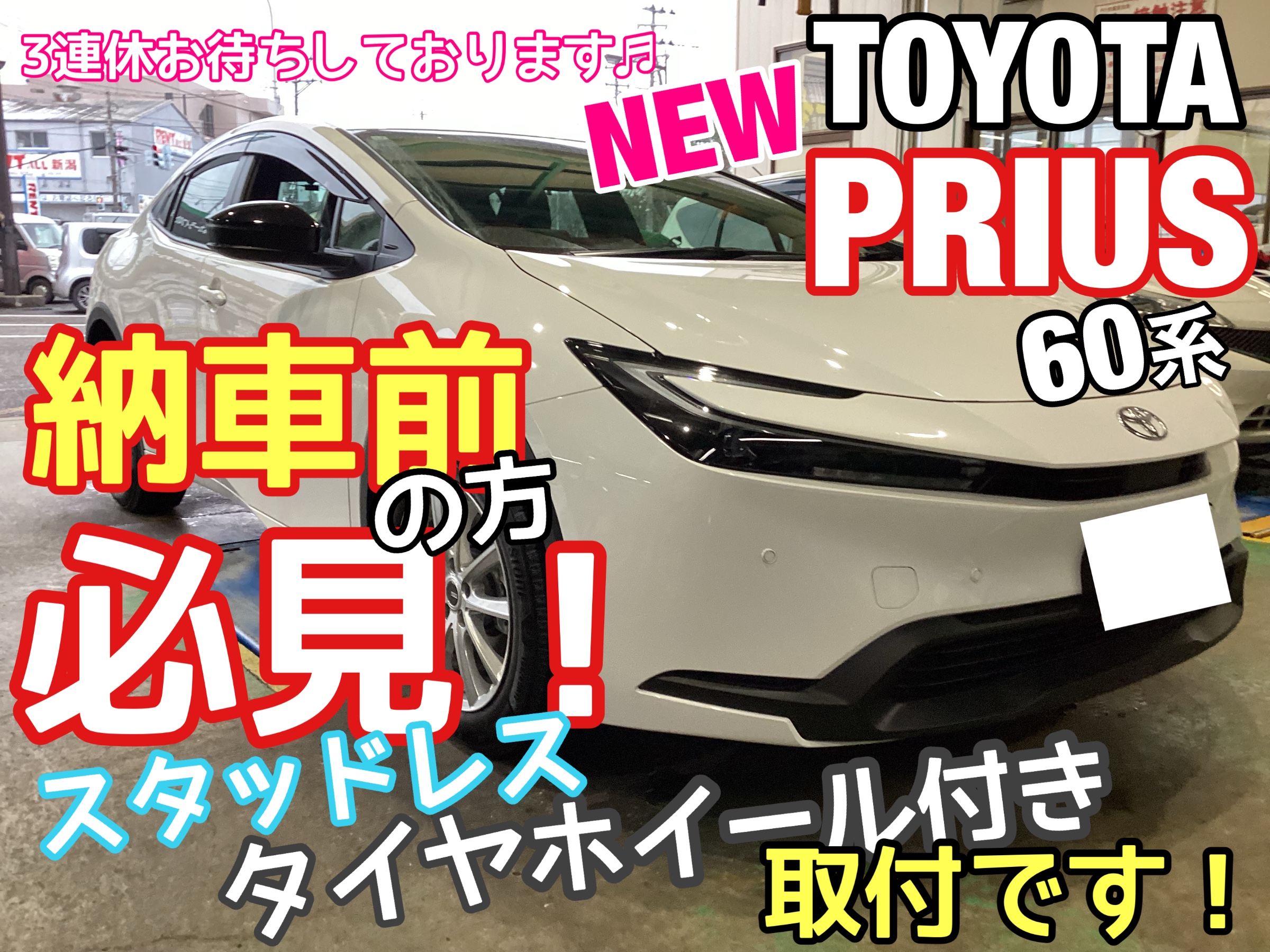 在庫有 トヨタ プリウス(60系)用 2024年製 195/50R19 88Q ブリヂストン ブリザック VRX3 正規品 # ヴェルバ スポルト2  : eg002573911 : タイヤホイール専門店コニシタイヤ - 通販 - Yahoo!ショッピング