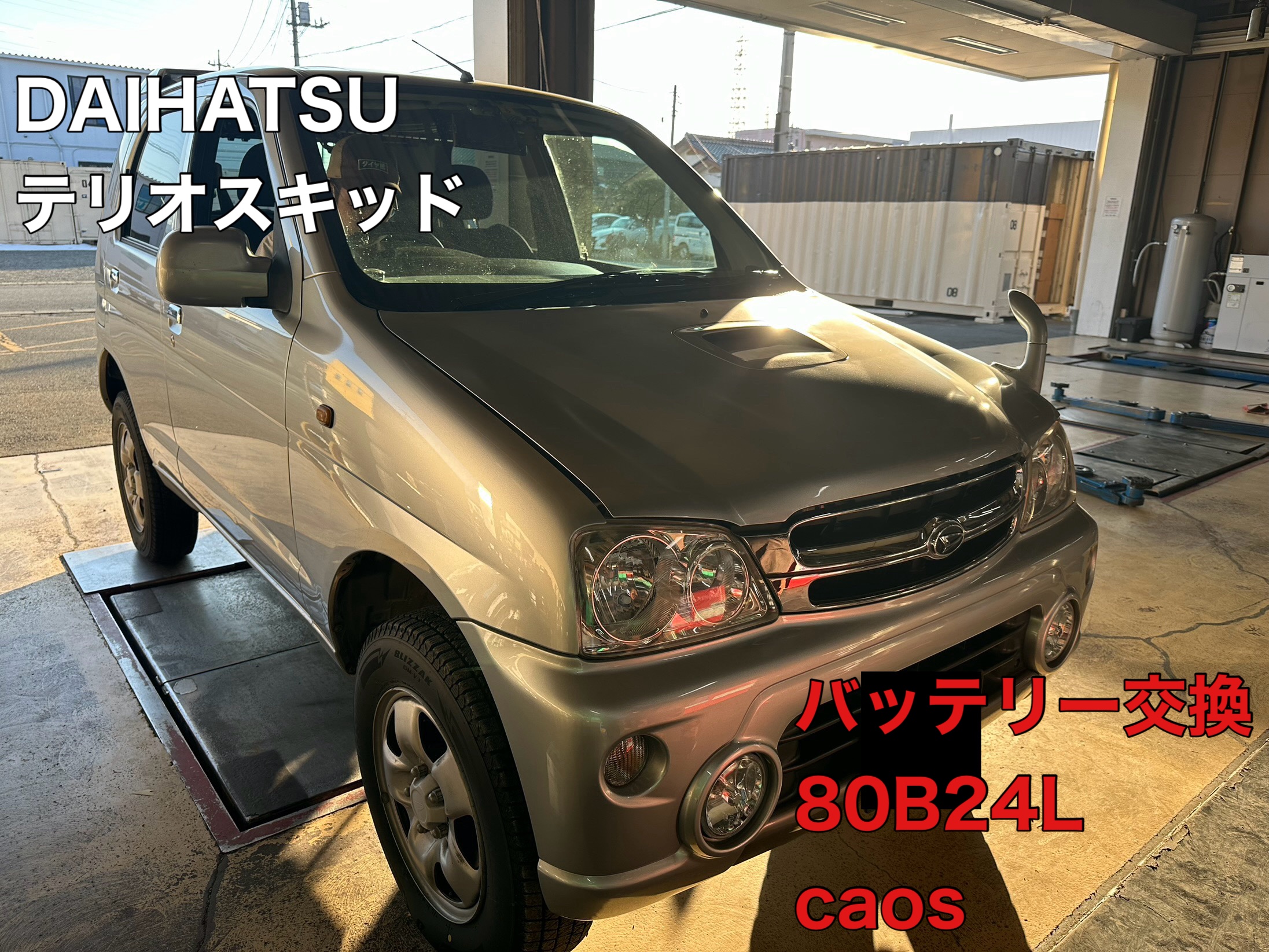 車検満タン  テリオスキッド  値下げ 車検満タン テリオスキッド 値下げ