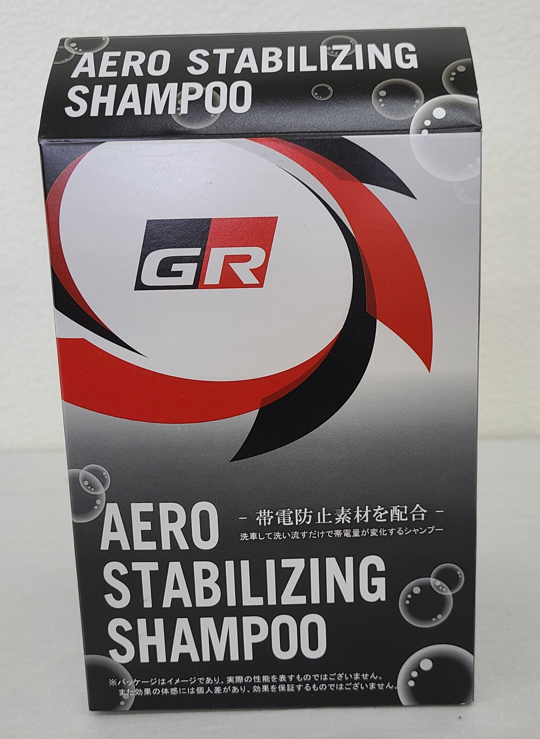 洗車がチューニング！？『GR AERO STABILIZING SHAMPOO』登場！ | 店舗