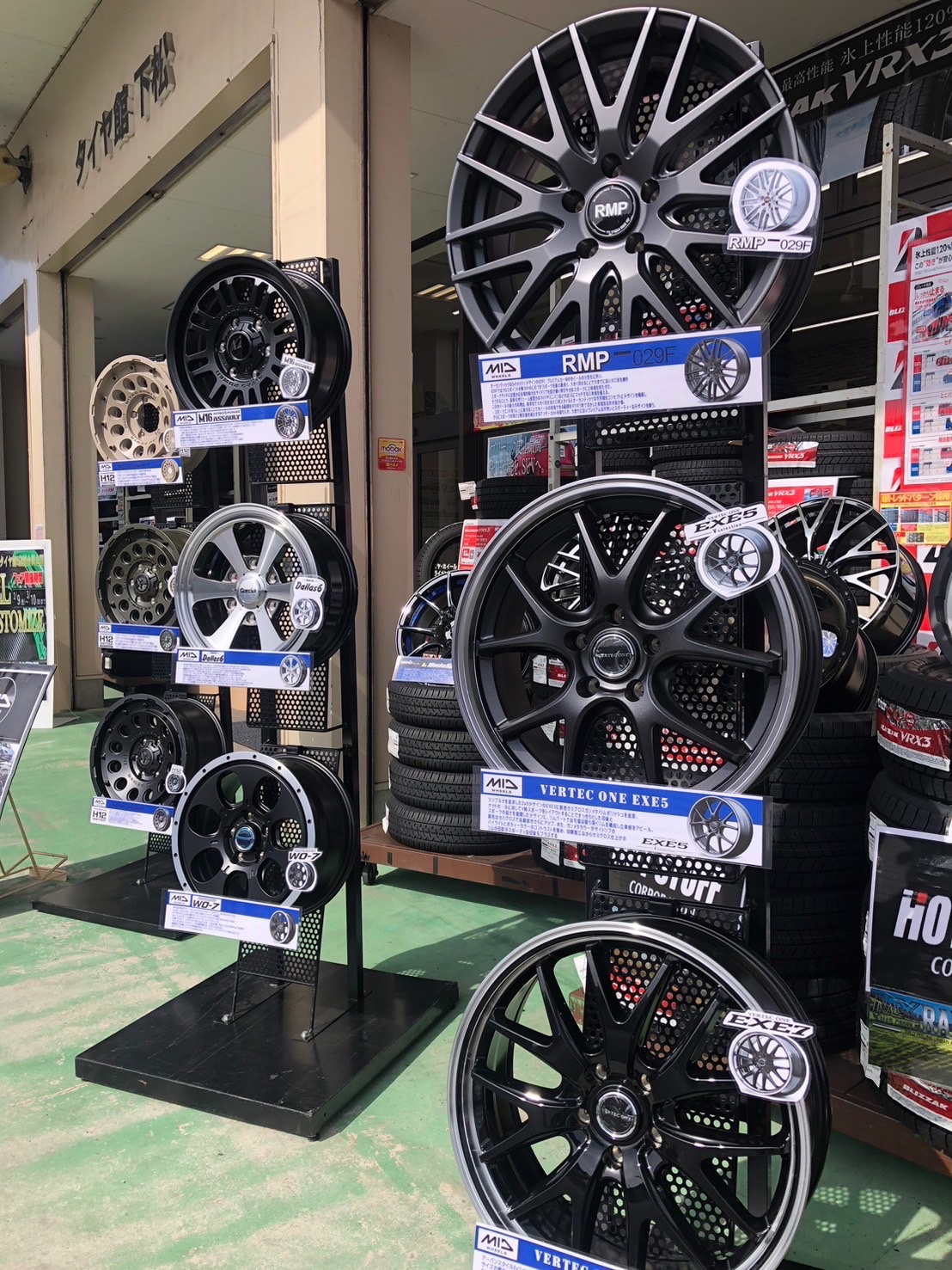 ブリヂストン　タイヤ館下松　タイヤ交換　アルミホイール　オイル交換　バッテリー交換　ワイパー交換　エアコンフィルター交換　アライメント調整　国産車　輸入車　下松市　周南市　徳山　柳井　熊毛　光　玖珂　周東