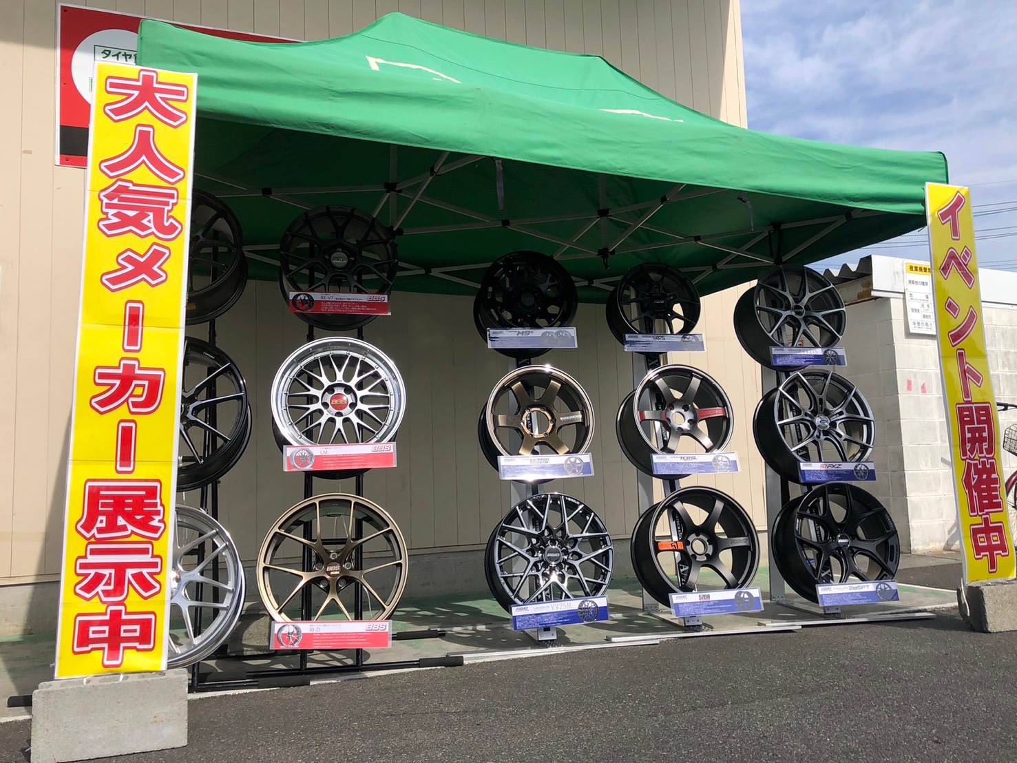 ブリヂストン　タイヤ館下松　タイヤ交換　アルミホイール　オイル交換　バッテリー交換　ワイパー交換　エアコンフィルター交換　アライメント調整　国産車　輸入車　下松市　周南市　徳山　柳井　熊毛　光　玖珂　周東