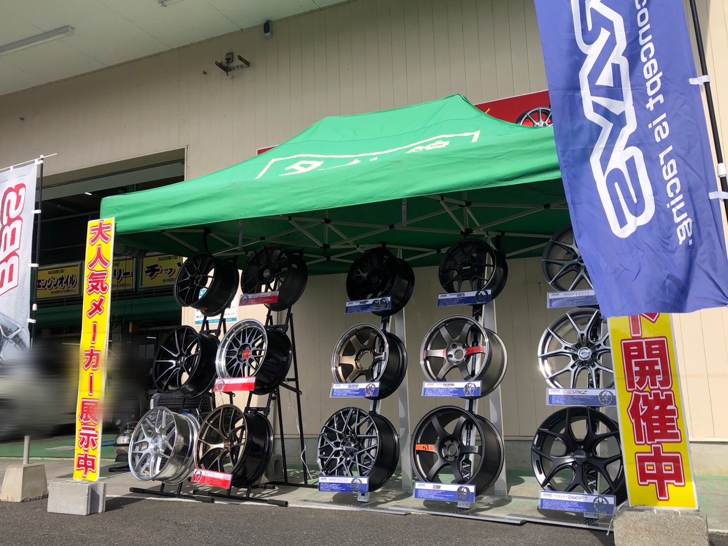 ブリヂストン　タイヤ館下松　タイヤ交換　アルミホイール　オイル交換　バッテリー交換　ワイパー交換　エアコンフィルター交換　アライメント調整　国産車　輸入車　下松市　周南市　徳山　柳井　熊毛　光　玖珂　周東