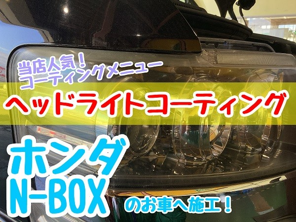 スタッフが作成した画像