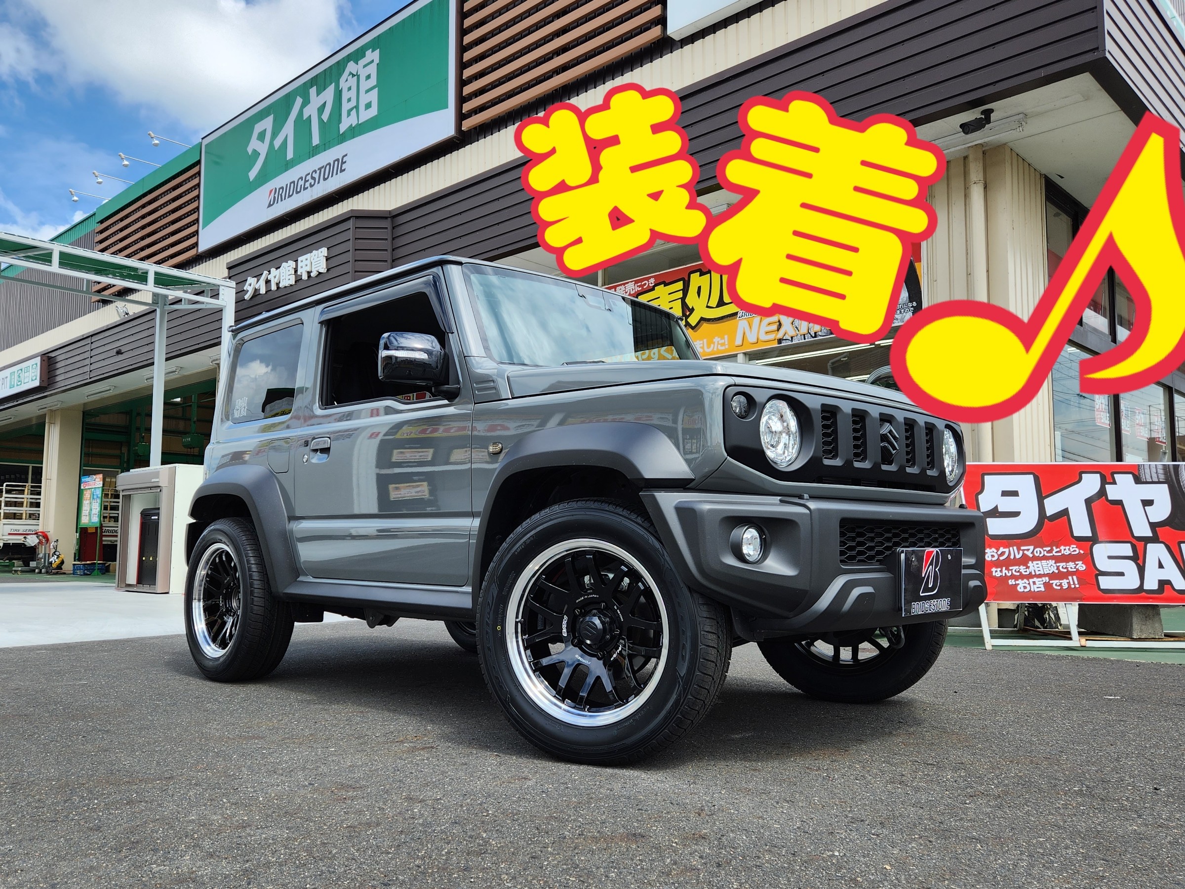 2024納車ジムニーJB64取外し純正タイヤ4本セット 2024納車ジムニーJB64取外し純正タイヤ4本セット