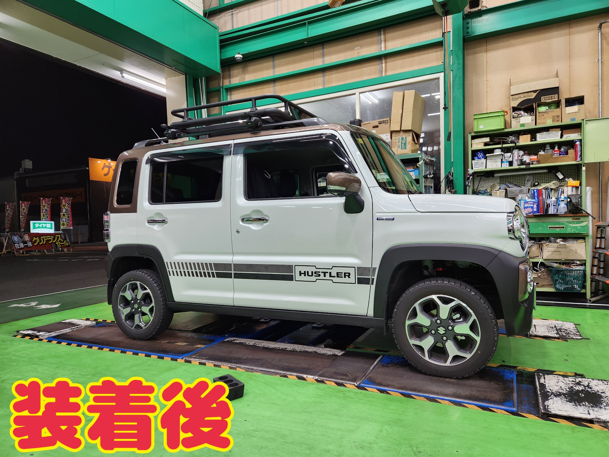 MR52Sハスラーリフトアップ車高調取付！ブリッツZZ-R | 店舗お