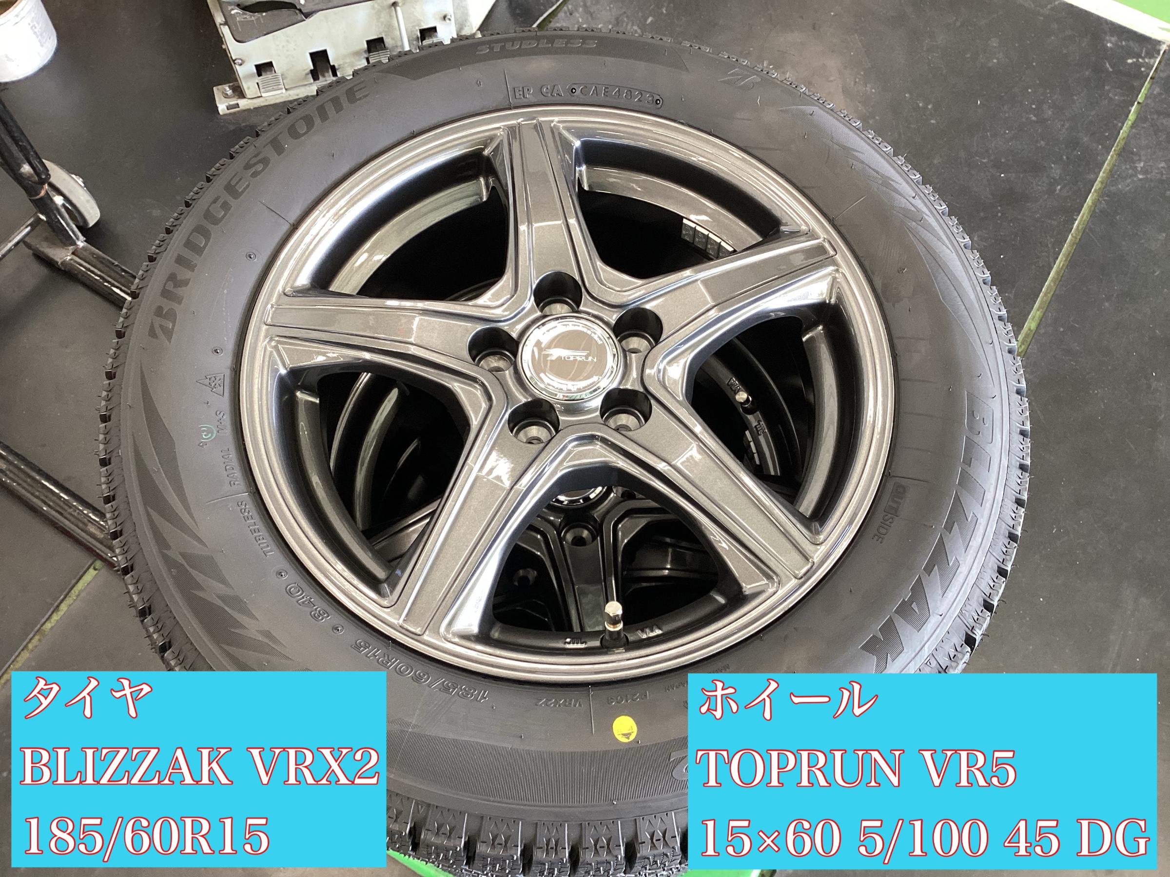 トヨタ・シエンタ(6AA-NHP170G) スタッドレスセット取り付け | 店舗お