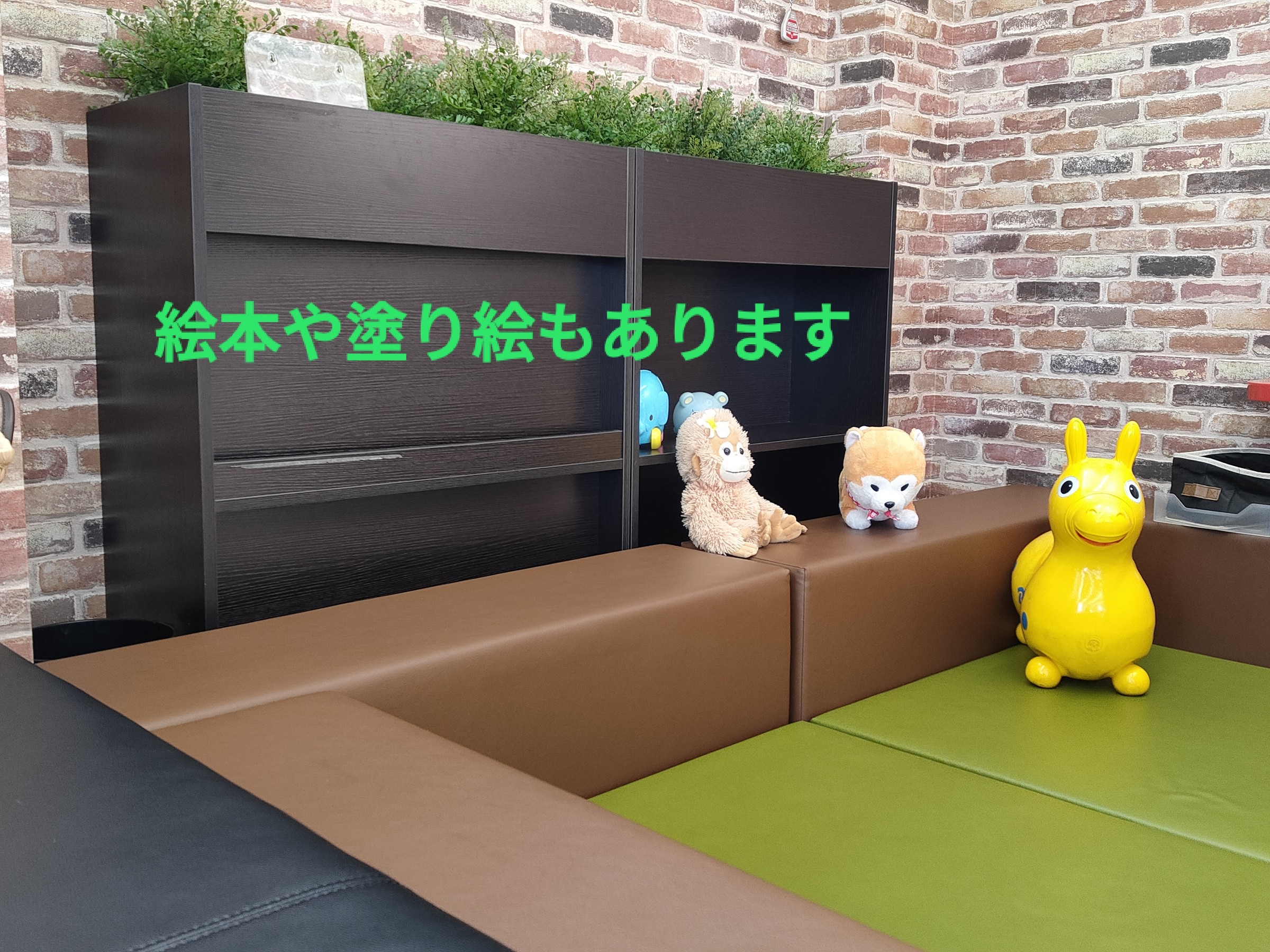 絵本、塗り絵もあります