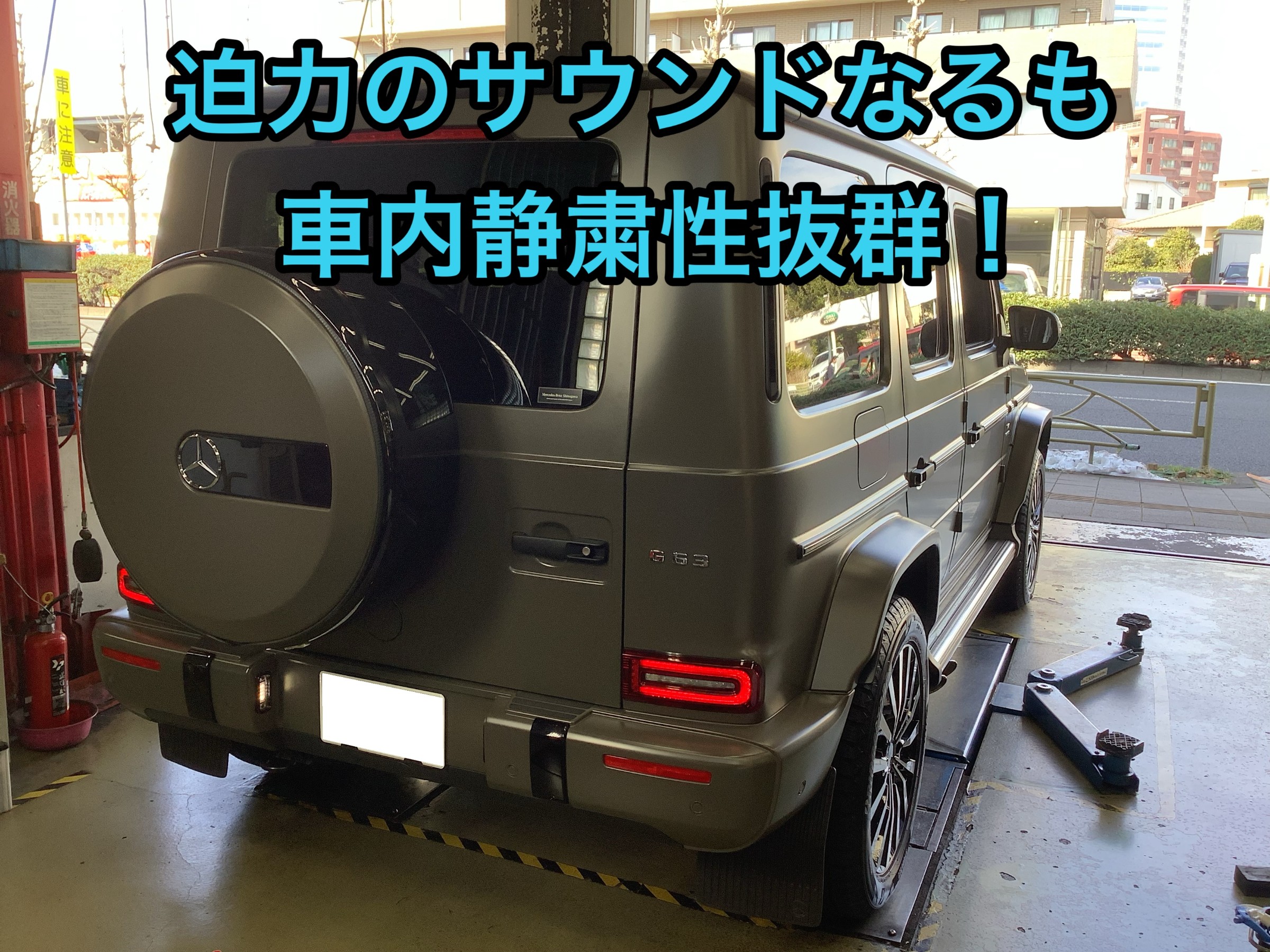 メルセデスベンツ AMG G63 スタッドレスセット取付！！ | 店舗お