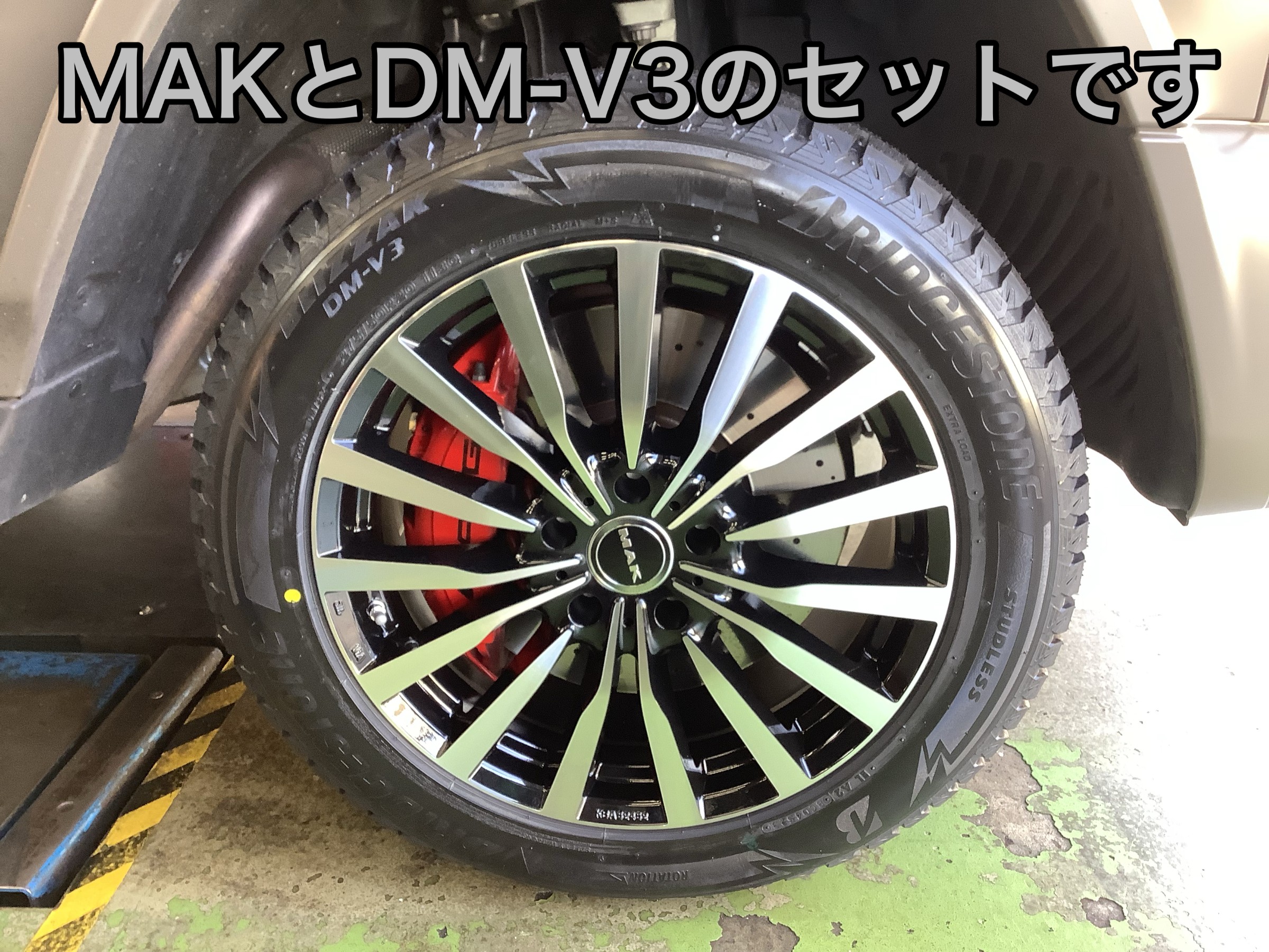 メルセデスベンツ AMG G63 スタッドレスセット取付!! | 店舗お メルセデスベンツ AMG G63 スタッドレスセット取付!! | 店舗お