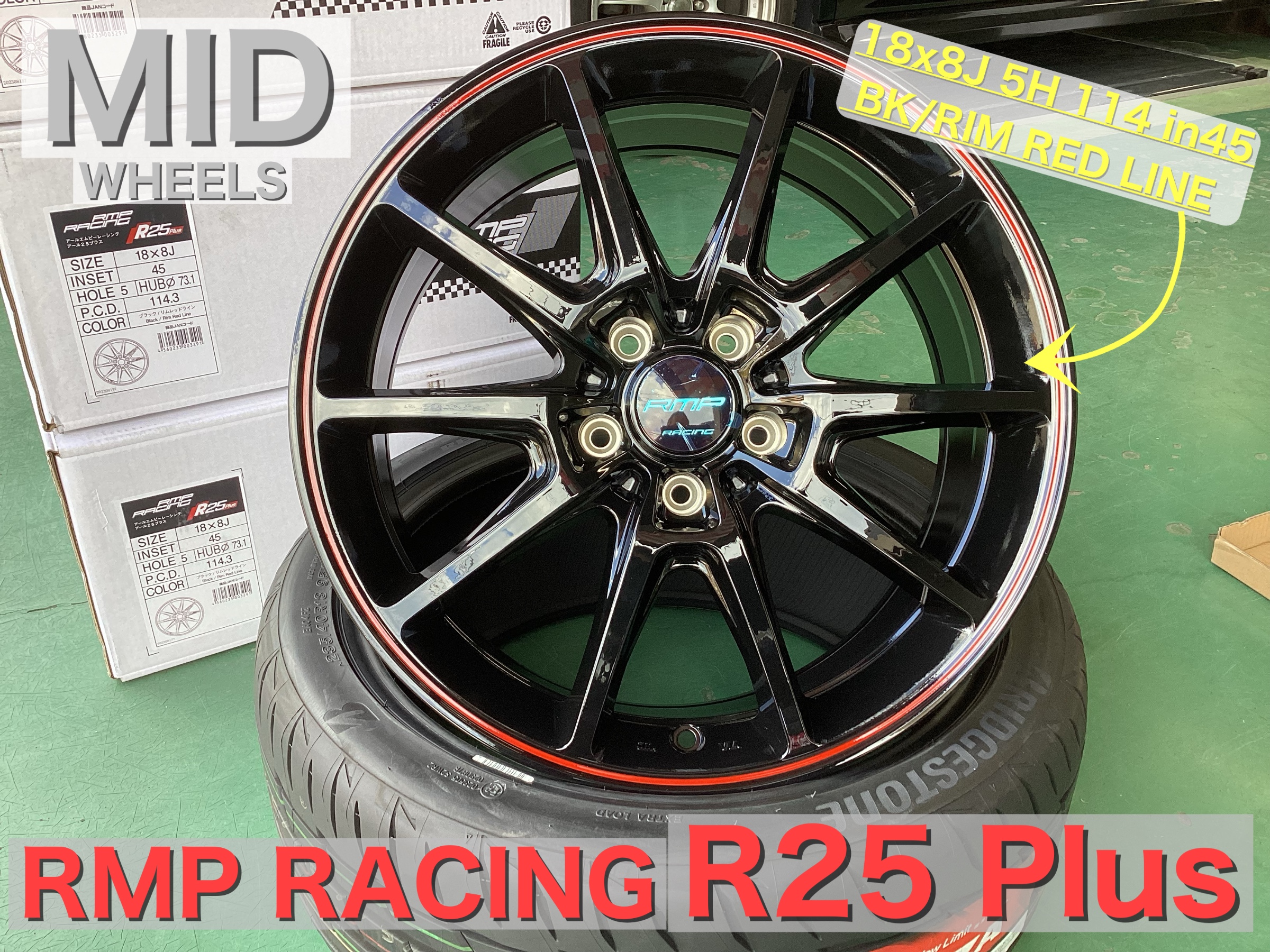 RMP RACING R25Plusアルミホイール入荷しました！ | 店舗おススメ情報 | タイヤ館 別府（大分県）