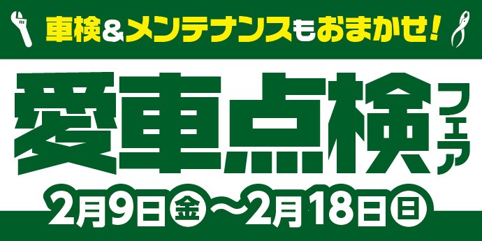 支社配布画像