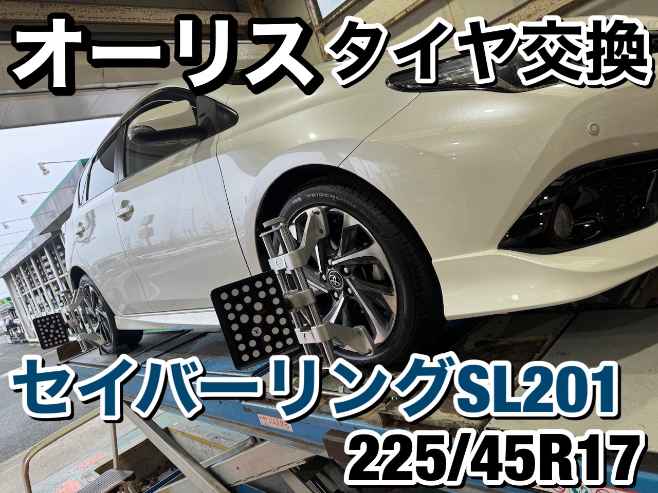 送料込み☆セイバーリング 195/50R16☆4本☆ロードスター ヴィッツ
