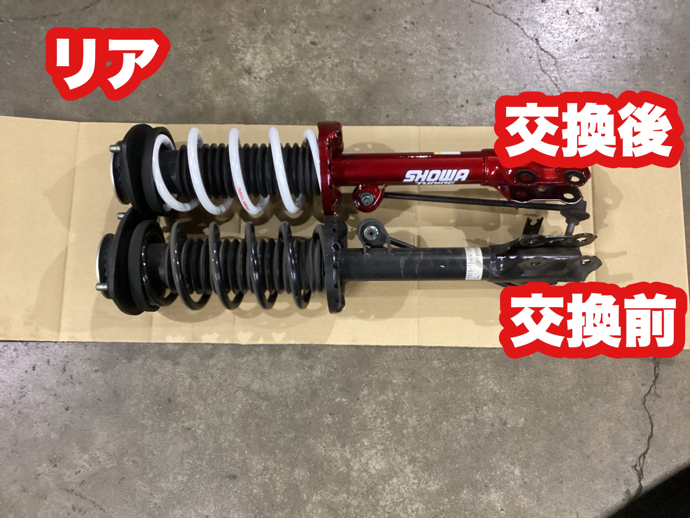 高品質 S660 足回り交換 店舗おススメ情報 | EVOLUTION極 TUNING SHOWA パーツ