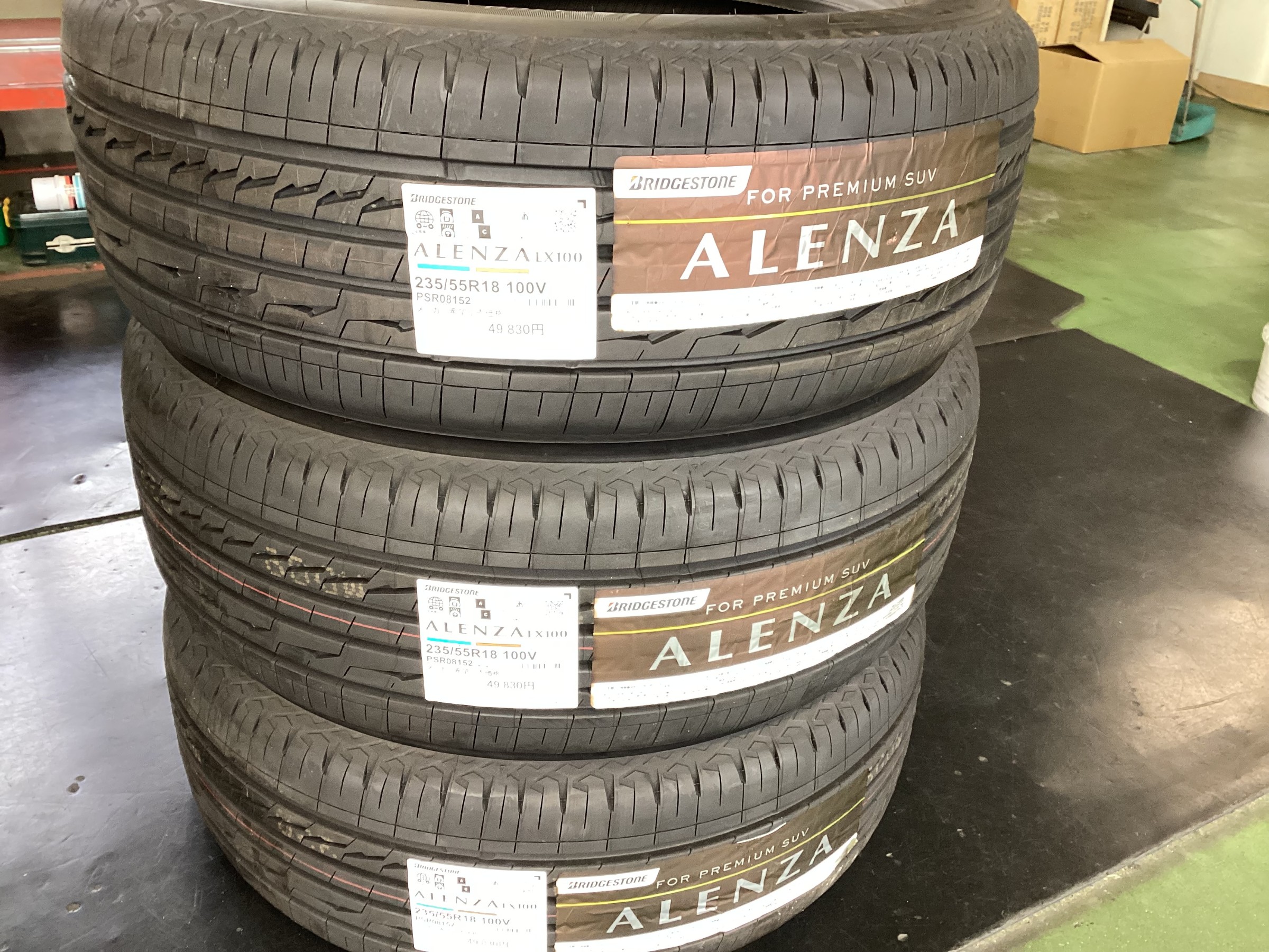 トヨタ　６０系ハリアー　夏タイヤ交換＆アライメント調整　アレンザLX１００タイヤ館五日市