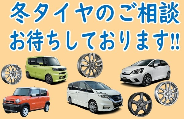 スタッフが作成した画像