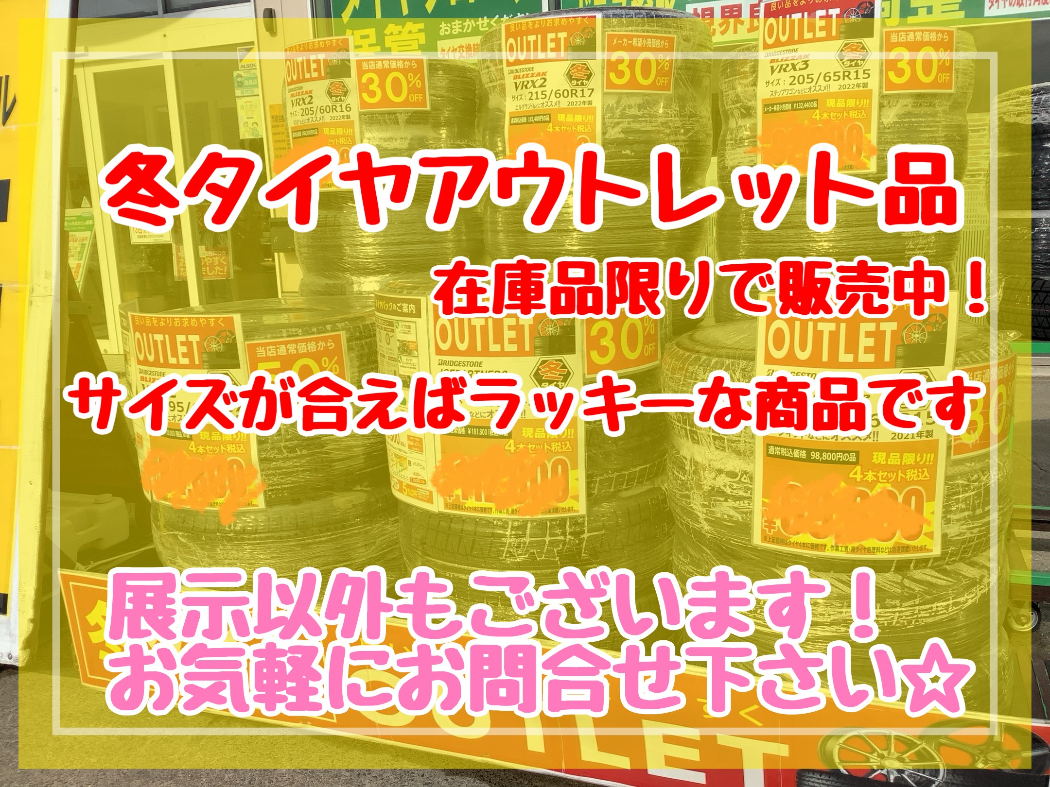 スタッフが作成した画像