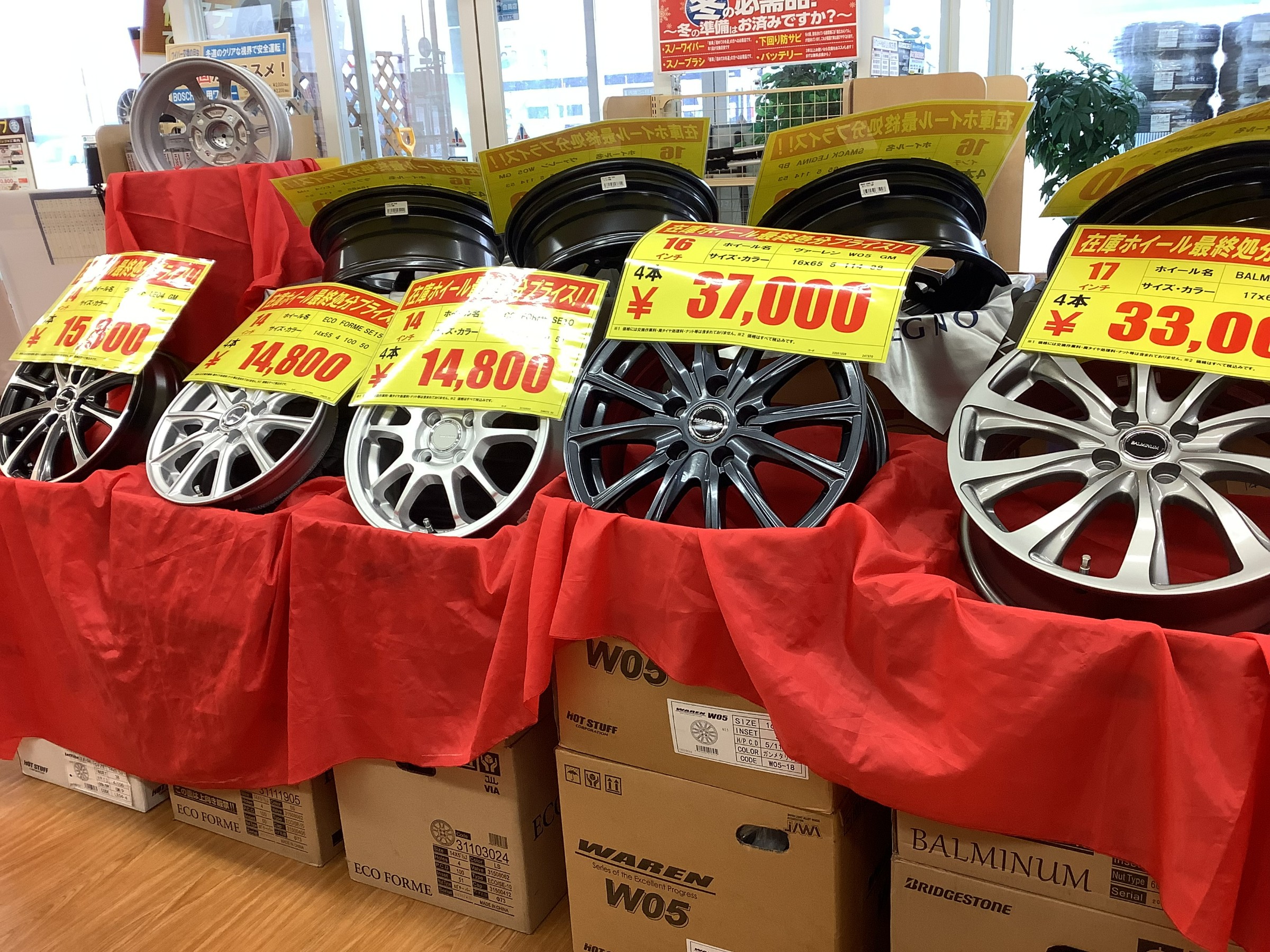スタッフが撮影加工した画像