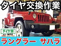 タイヤ4本 《 ブリヂストン 》 デューラーH/T 840 [ 255/70R18
